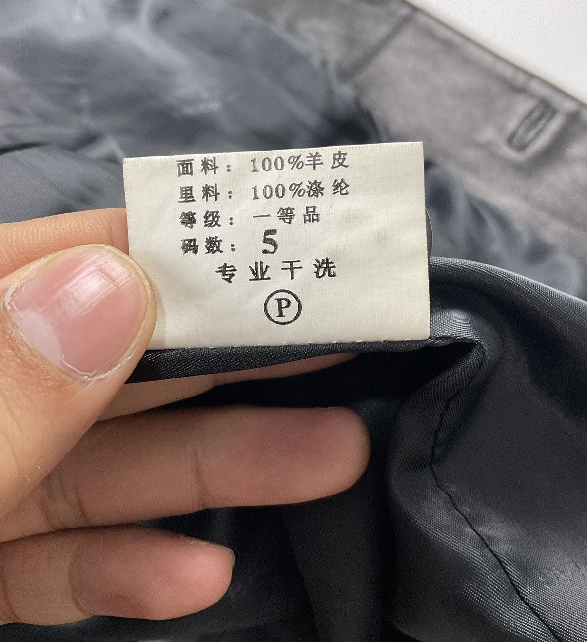 Balenciaga Vintage Balenciaga Leather Jacket Size US XL / EU 56 / 4 - 16 Thumbnail