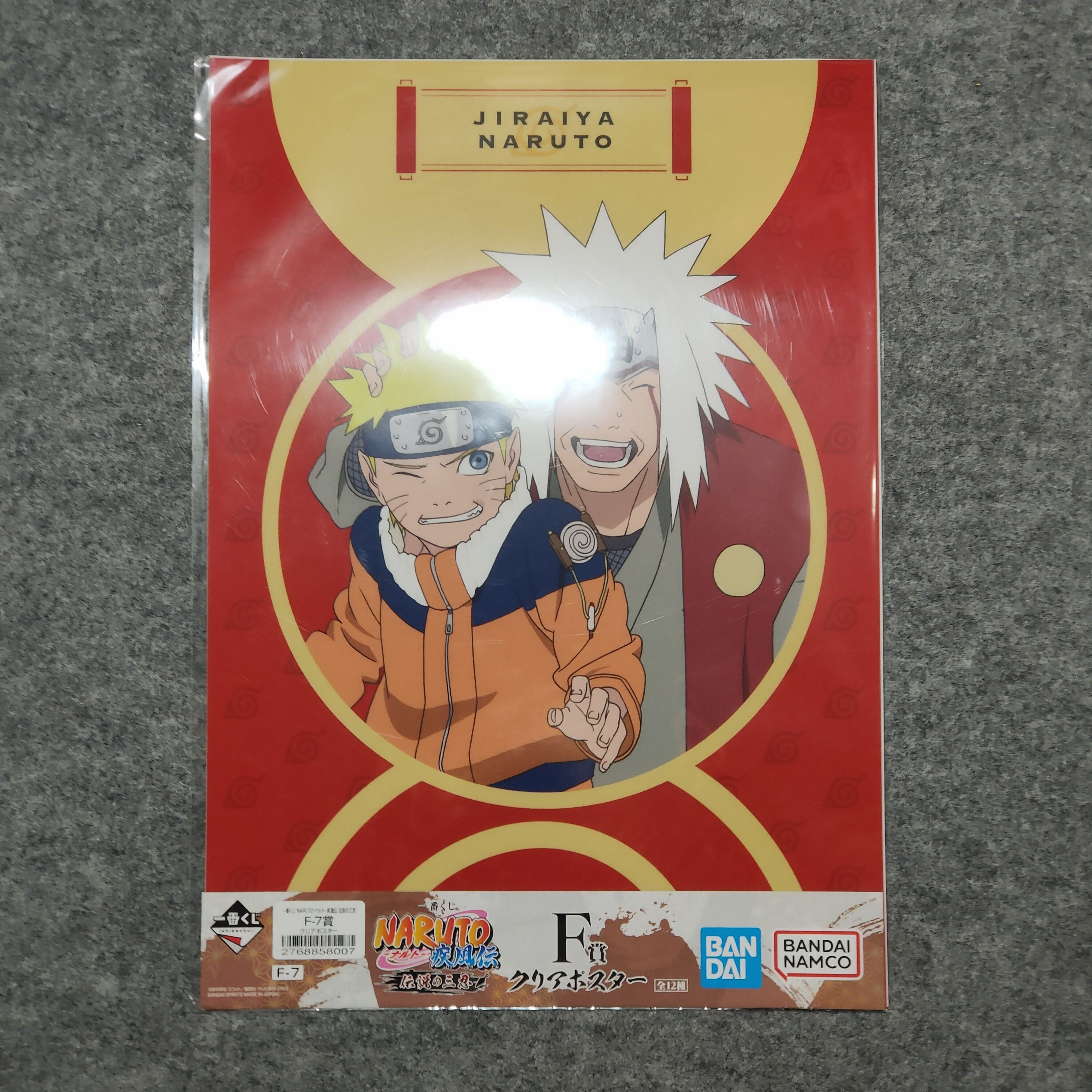 Japanese Brand 🔥JRAIYA NARUTO - BANDAI NAMCO Poster Size ONE SIZE - 1 Thumbnail