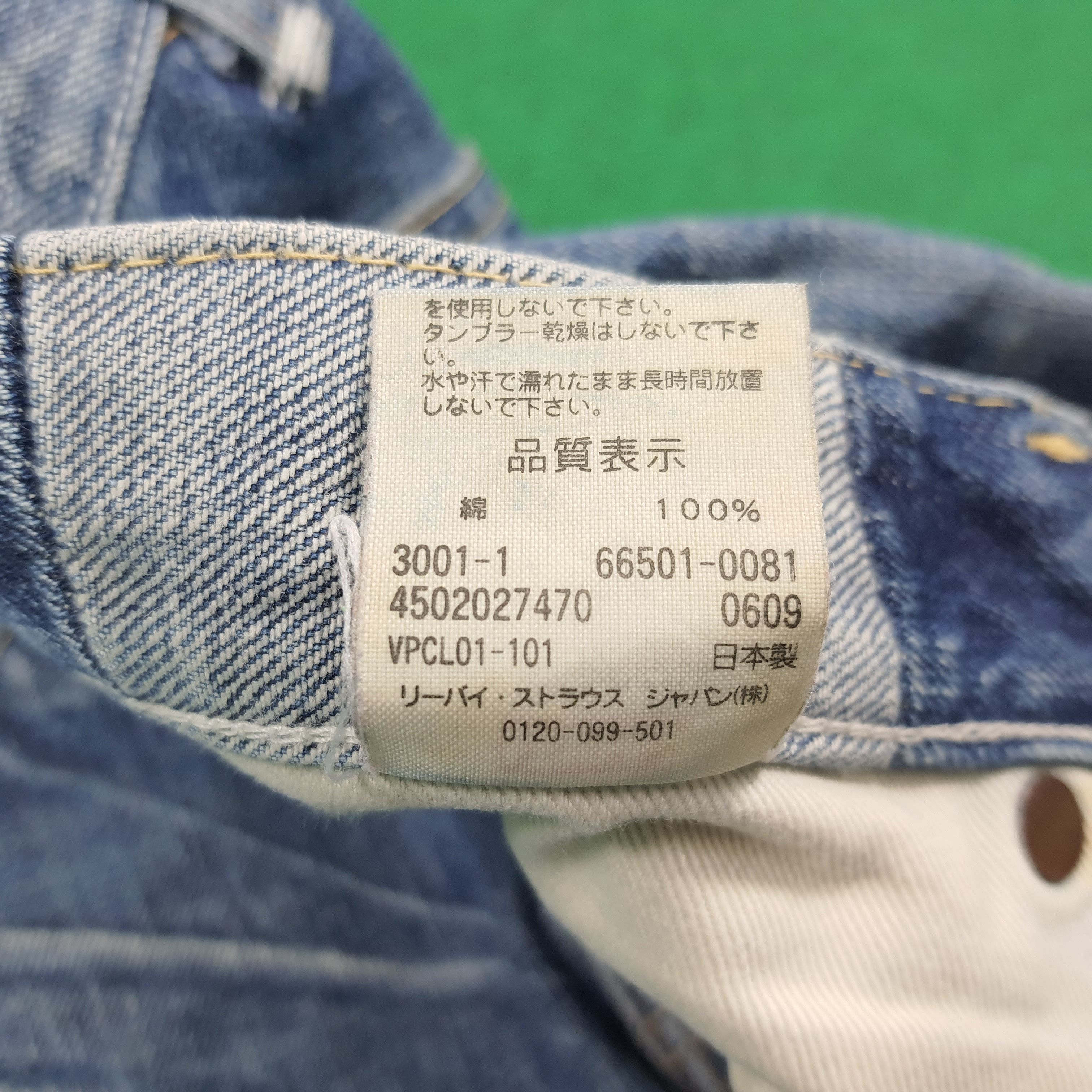 Levi's Vintage 501 E Selvedge Distressed Jeans E1N39 Size US 30 / EU 46 - 10 Thumbnail