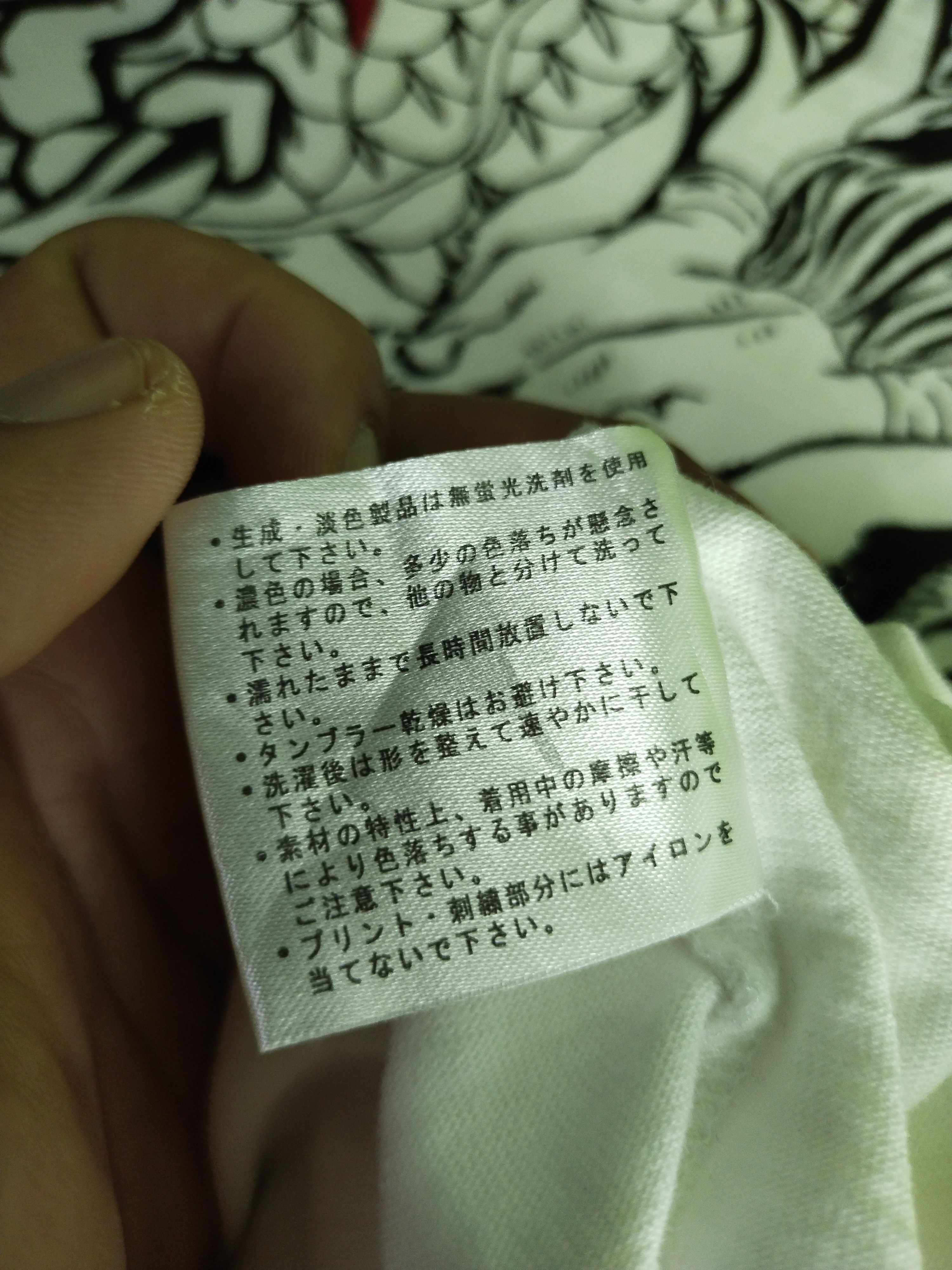 Karakuri Tamashii Vintage Sukajan Dragon Design Rare Tee Size US M / EU 48-50 / 2 - 9 Thumbnail