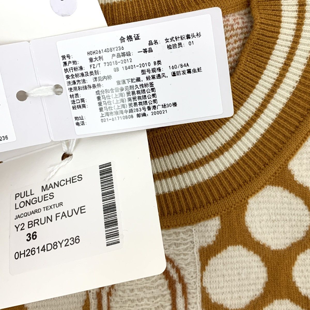 Hermes Hermes Brown Wool Long Sleeve Knit Sweater K26WX Size S / US 4 / IT 40 - 8 Thumbnail