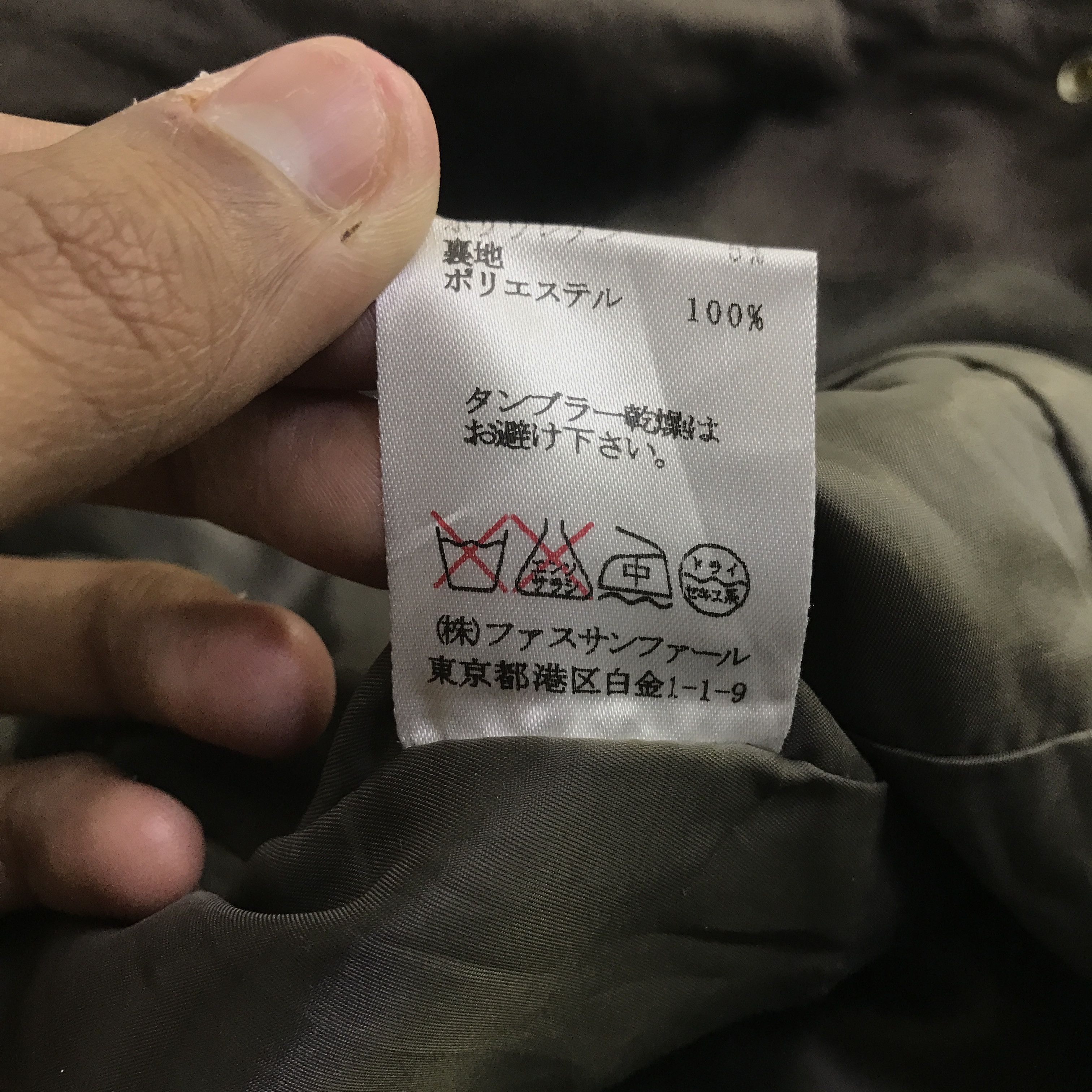 Japanese Brand Japan beatrice punk design parkas jacket K95B8 Size US M / EU 48-50 / 2 - 12 Thumbnail