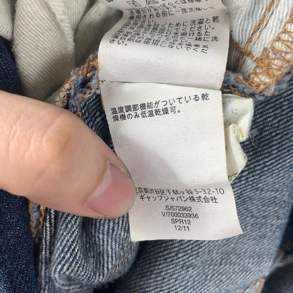 Gap GAP blue jeans bikers pants Size US 33 - 23 Thumbnail