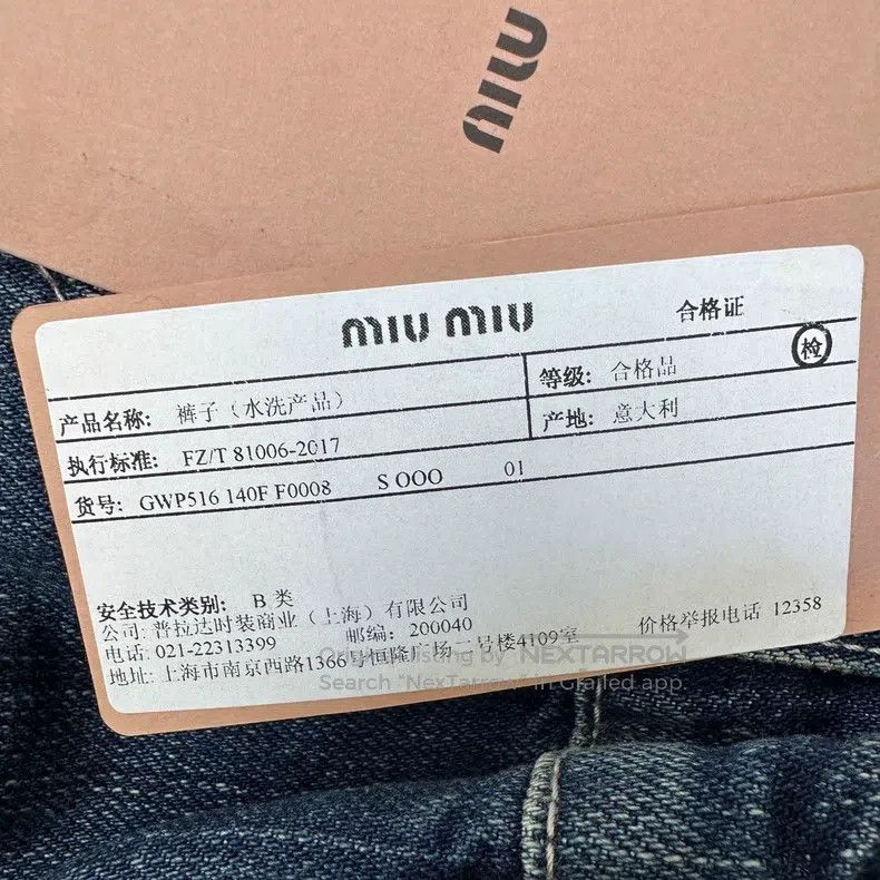 Miu Miu Miu Miu 24 Low waist casual jeans Size 24" / US 00 / IT 34 - 8 Thumbnail