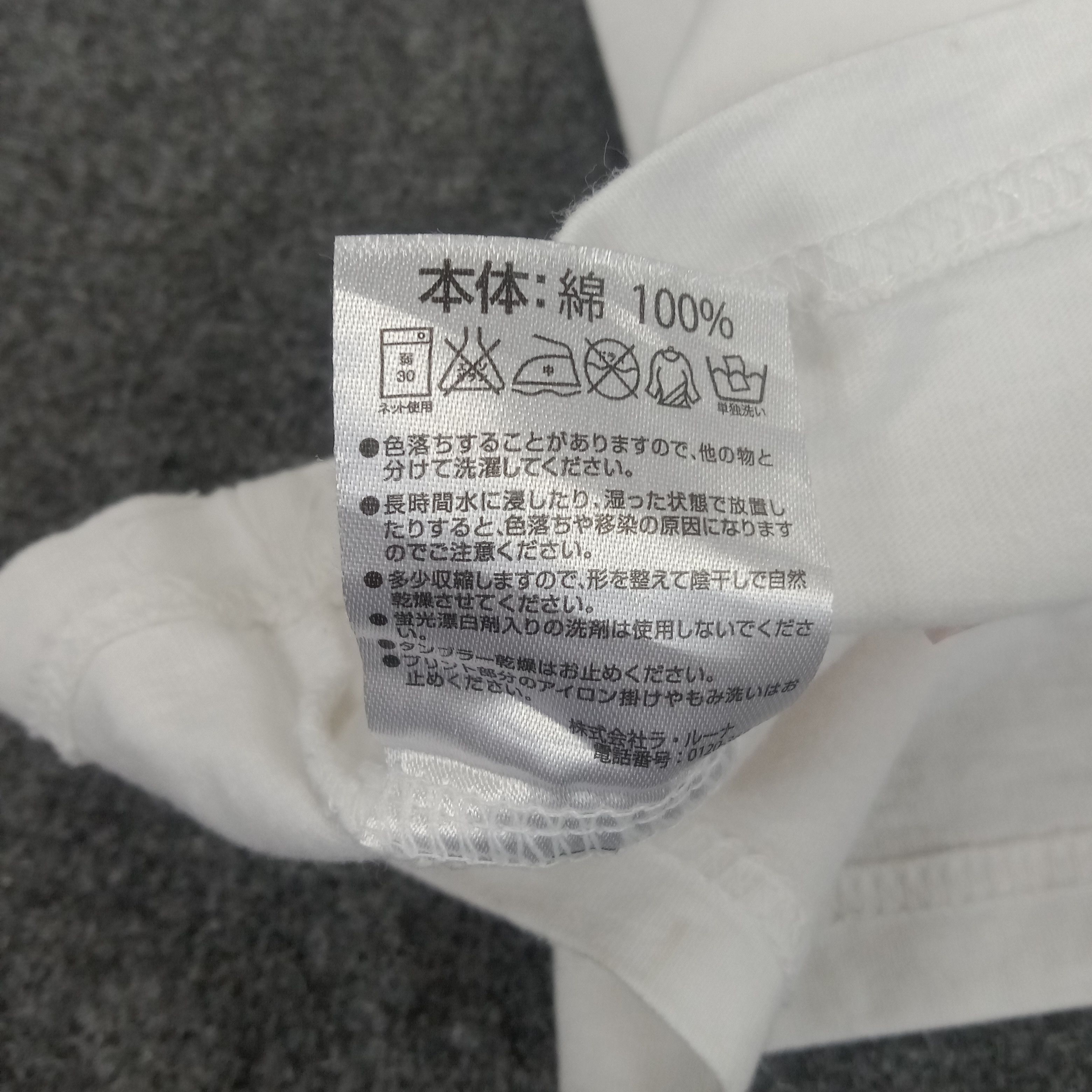 Japanese Brand × Number (N)ine × Vintage Number (N)ine X Marlboro Japanese Brand Tshirt Size US M / EU 48-50 / 2 - 7 Thumbnail