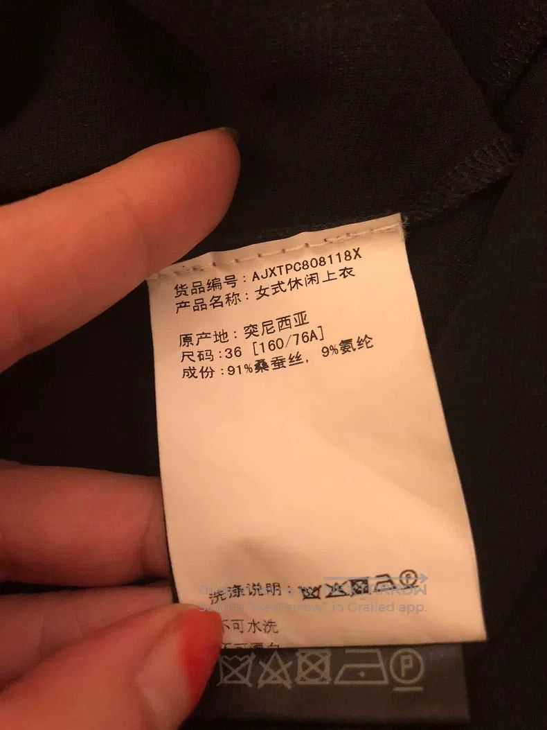 Ann Demeulemeester Ann Demeulemeester 36 black top Size M / US 6-8 / IT 42-44 - 3 Thumbnail