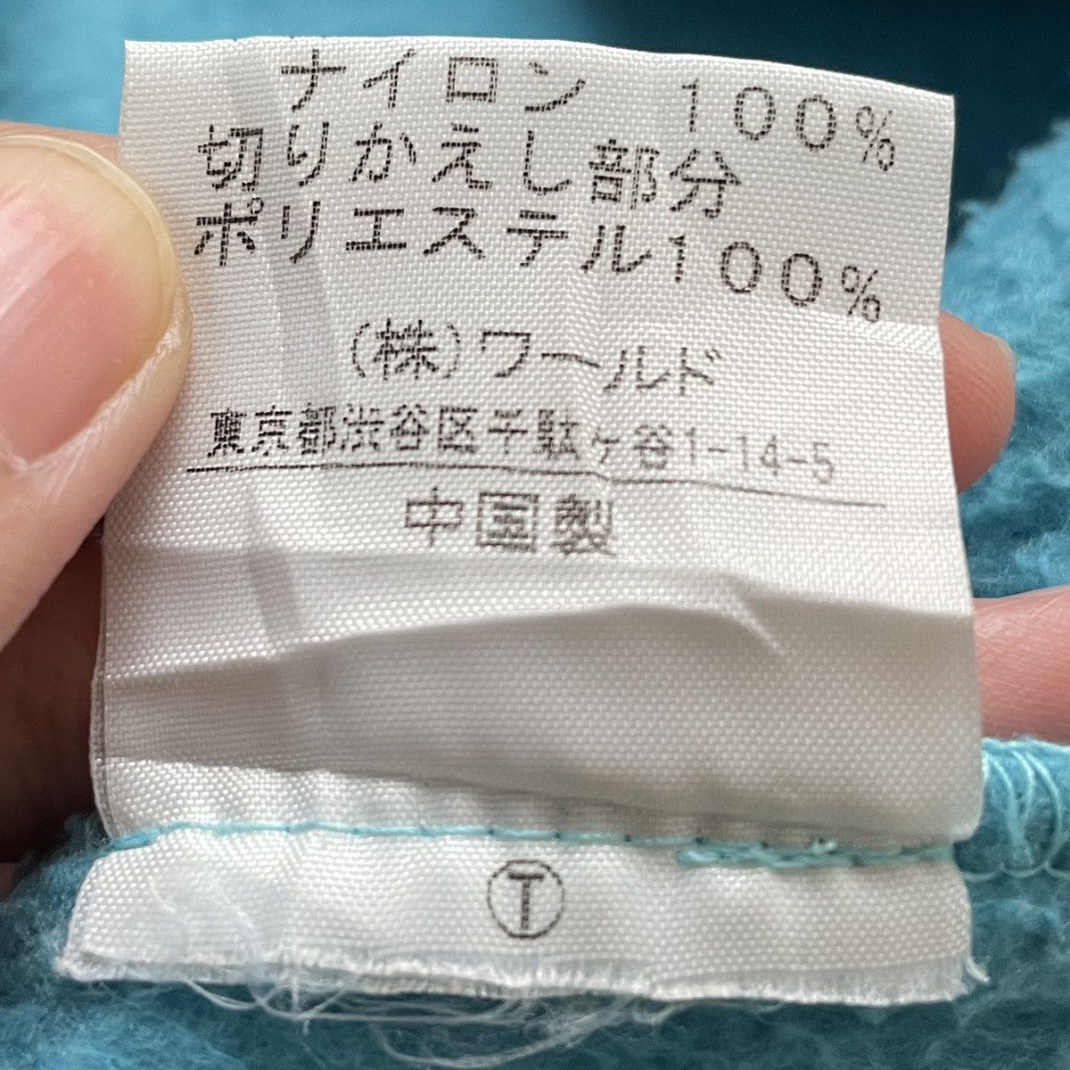 Japanese Brand × Takeo Kikuchi Vintage Japanese Brand Takeo Kikuchi Fleece Jacket 2000s Size US M / EU 48-50 / 2 - 11 Thumbnail