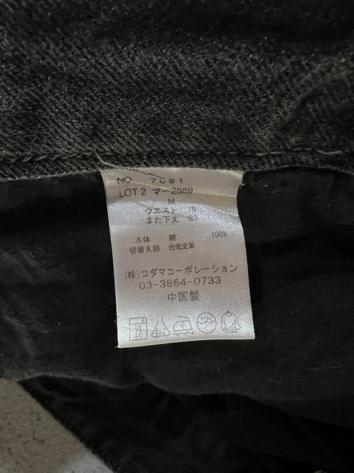 Japanese Brand Vintage Wild Life Studded Mudwashed Lightning Pants Size US 30 / EU 46 - 6 Thumbnail