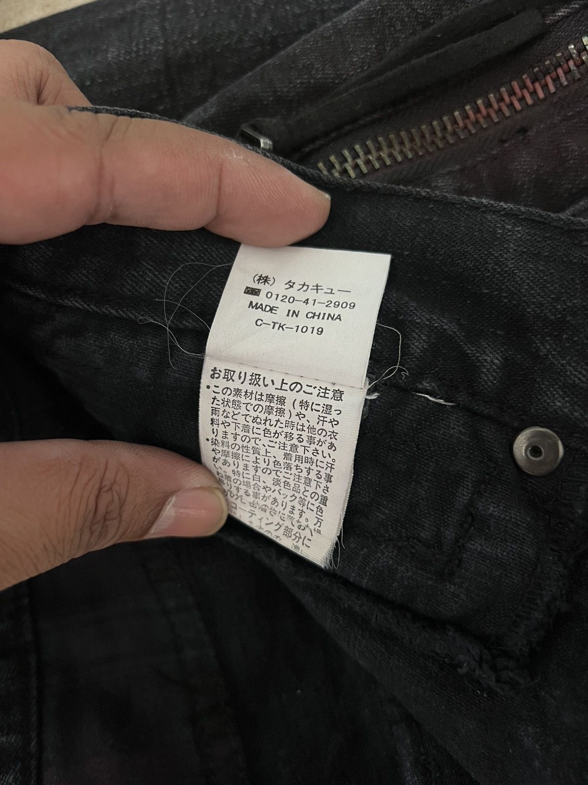 semanticdesign 2000’s Semantic Design Punk Skull Flared Jeans Wax Style Size US 31 - 15 Thumbnail