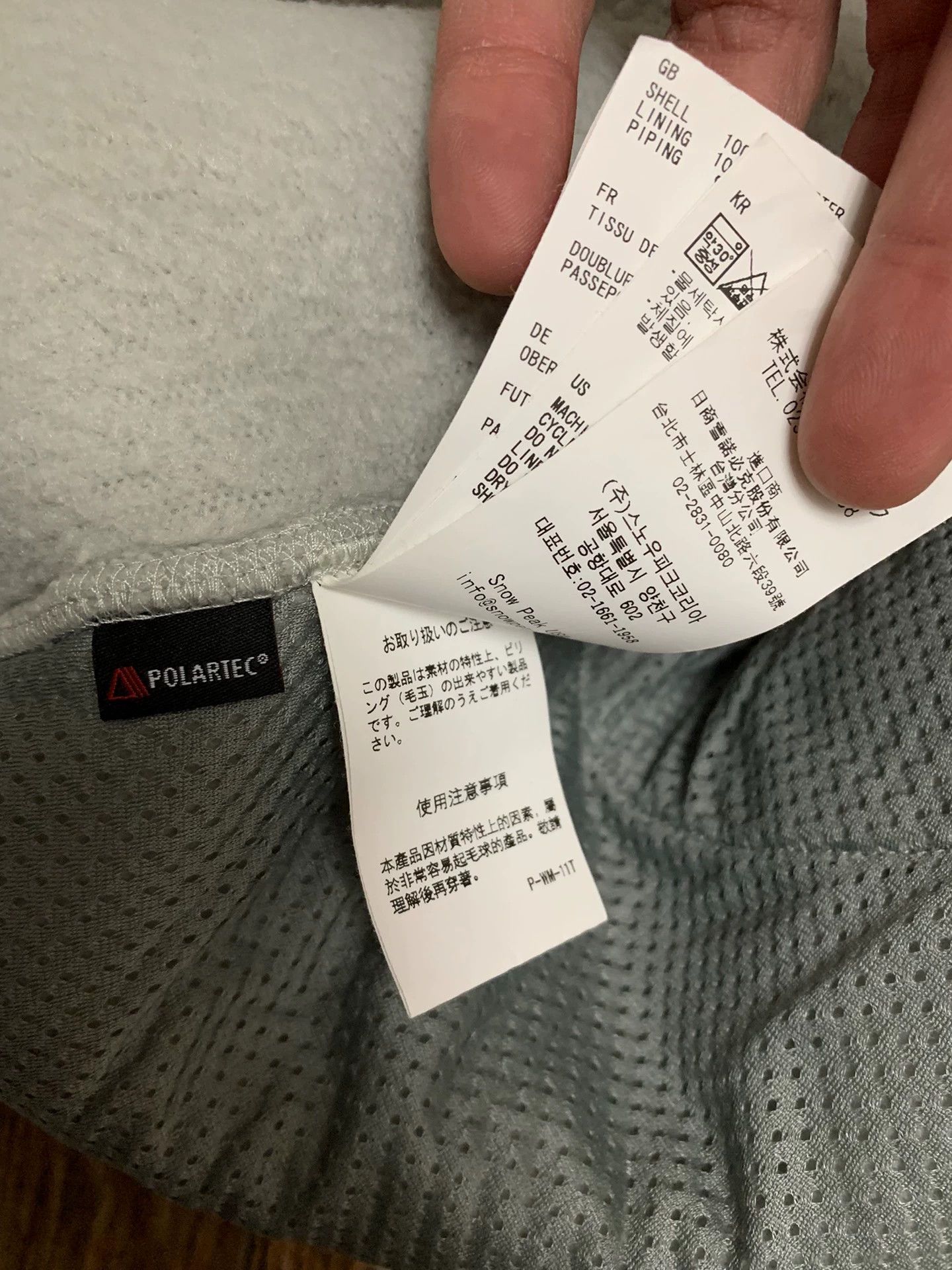 Snow Peak Snow Peak Thermal Fleece Icegrey XL Jacket 99 New Size US XL / EU 56 / 4 - 6 Thumbnail