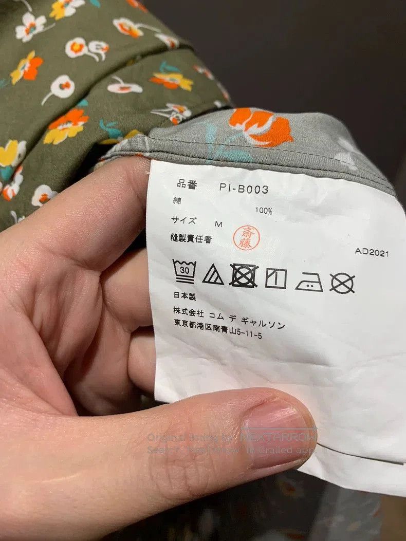 Comme des Garcons Comme des Garcons Oversized Skull Shirt. Size US M / EU 48-50 / 2 - 6 Thumbnail