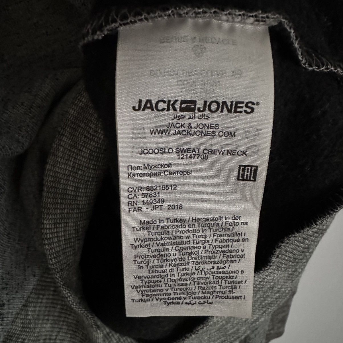Jack & Jones × Japanese Brand Jack&Jons Sweatshirt Japan Style Size US L / EU 52-54 / 3 - 5 Thumbnail