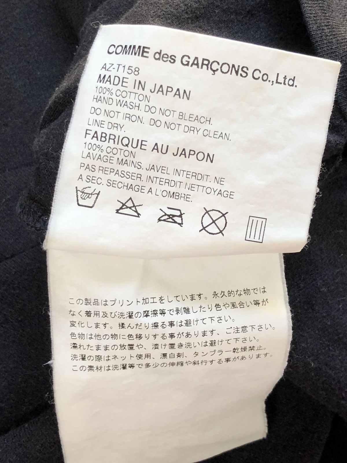 Comme des Garcons PLAY Comme des Garcons Play Dialogue Tee Size US M / EU 48-50 / 2 - 13 Thumbnail