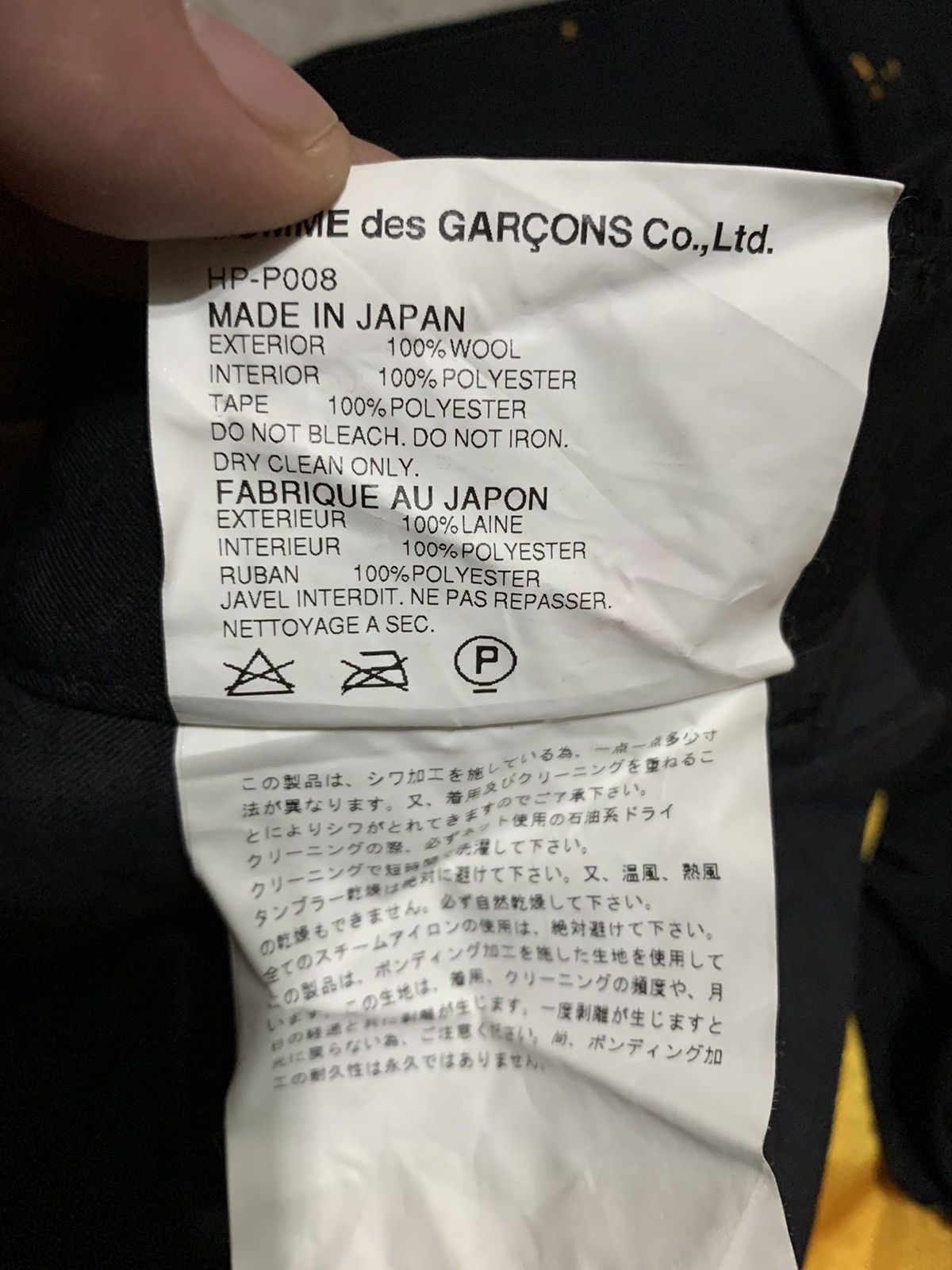 Comme des Garcons Vintage Ad 2005 Commes Des Garcons Pants Size US 32 / EU 48 - 13 Thumbnail
