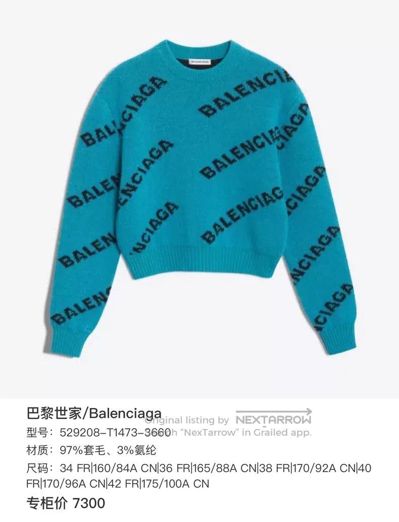 Balenciaga Balenciaga Lake green full print barrage logo round-neck w Size XS / US 0-2 / IT 36-38 - 1 Thumbnail