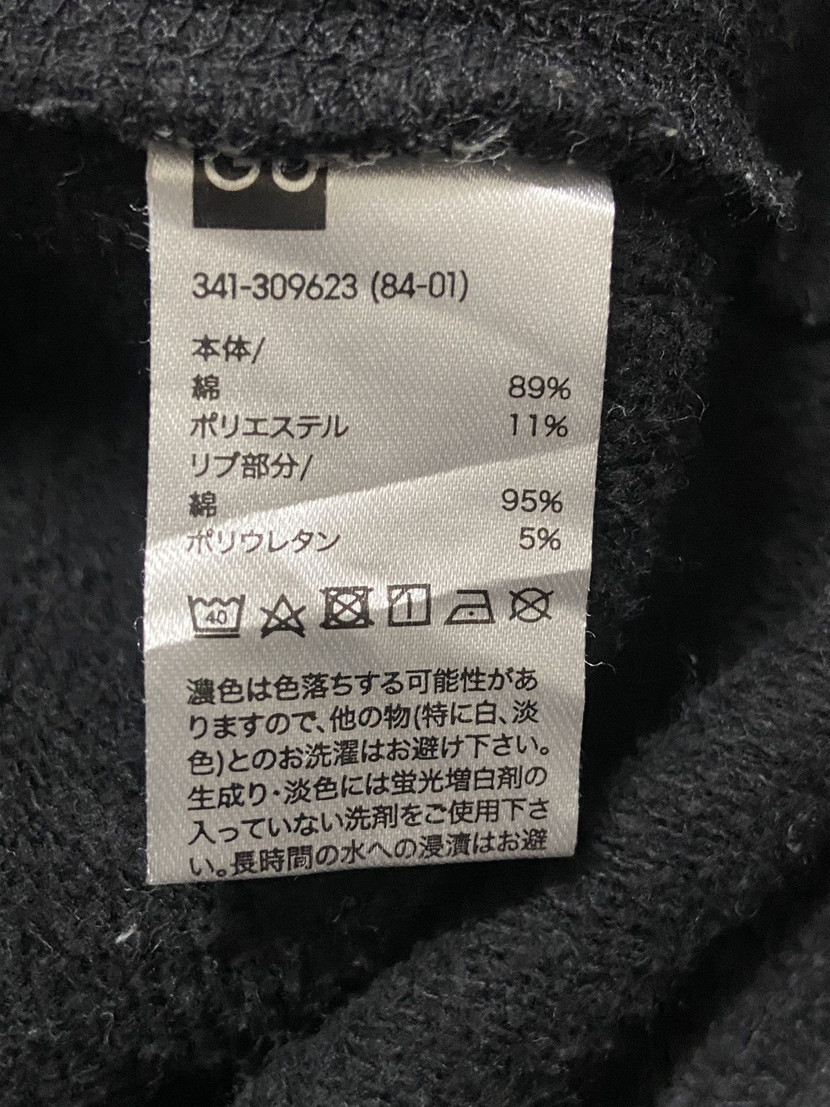 NCAA New York University Halfzip Sweatshirt Size US L / EU 52-54 / 3 - 4 Thumbnail