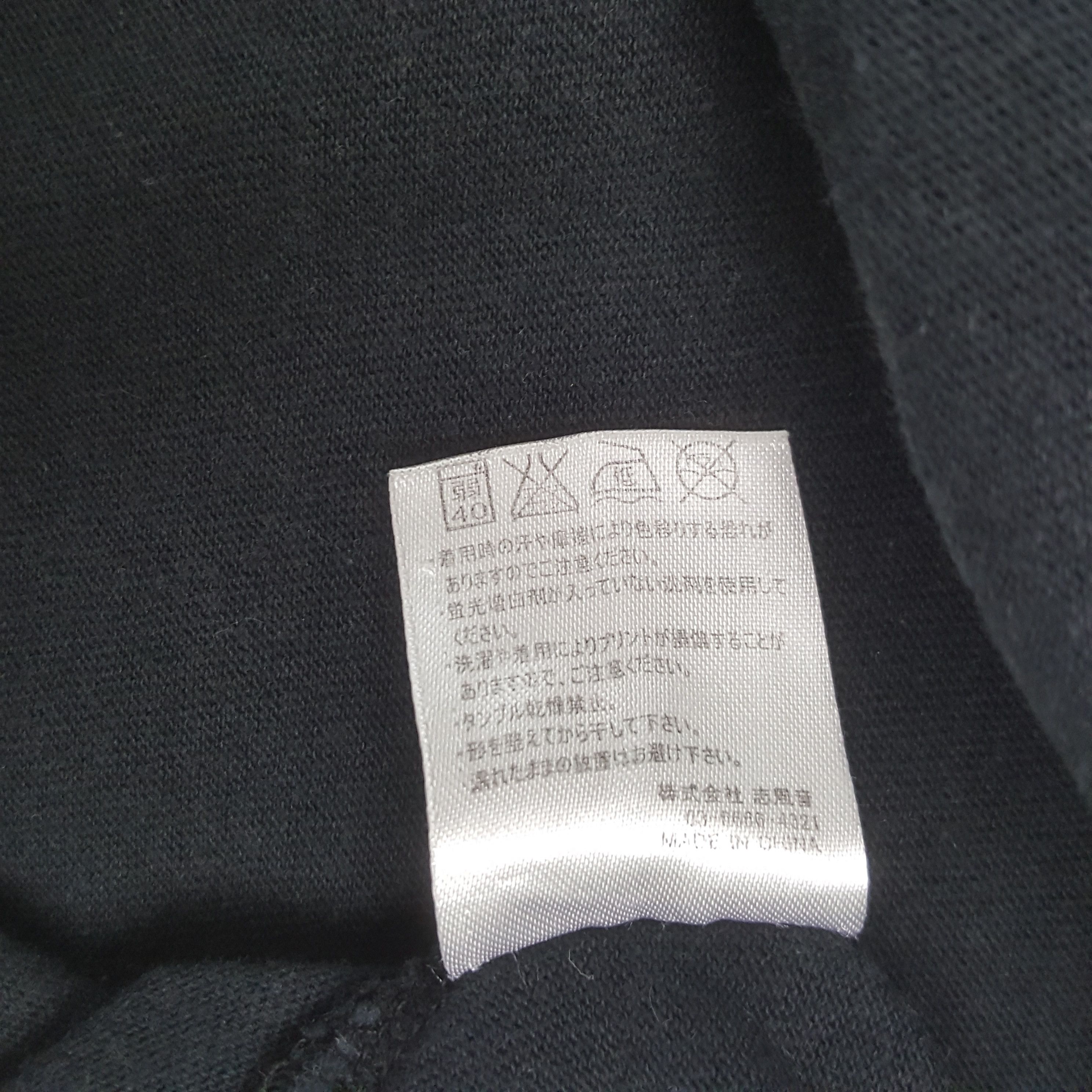 Number (N)ine Vintage Number (N)ine Japanese Tshirt Size US M / EU 48-50 / 2 - 6 Thumbnail