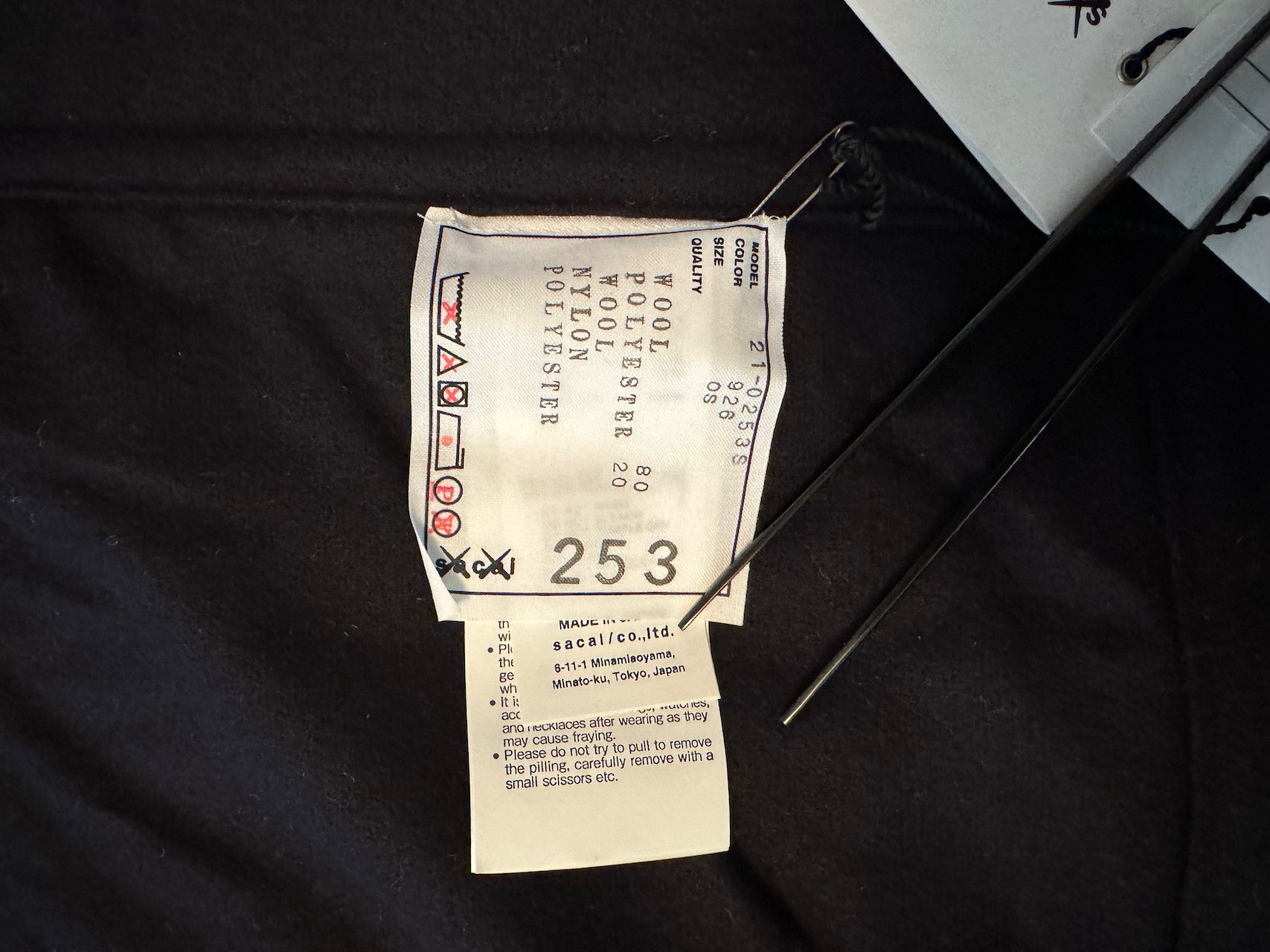 Kaws × Sacai FW21 Sacai x KAWS - Multicolor 36x49 Wool/Poly Blanket Size ONE SIZE - 6 Thumbnail