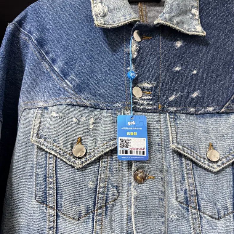 Amiri Amiri Size XS Patchwork denim destroyer jacket Size US XS / EU 42 / 0 - 3 Thumbnail