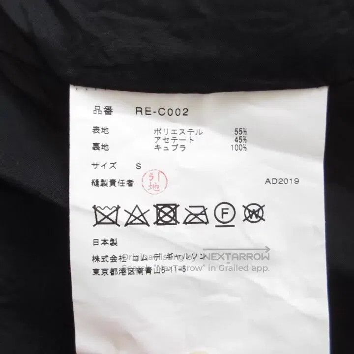 Comme des Garcons Comme des Garcons Vintage black jacquard embroidery round Size S / US 4 / IT 40 - 9 Thumbnail