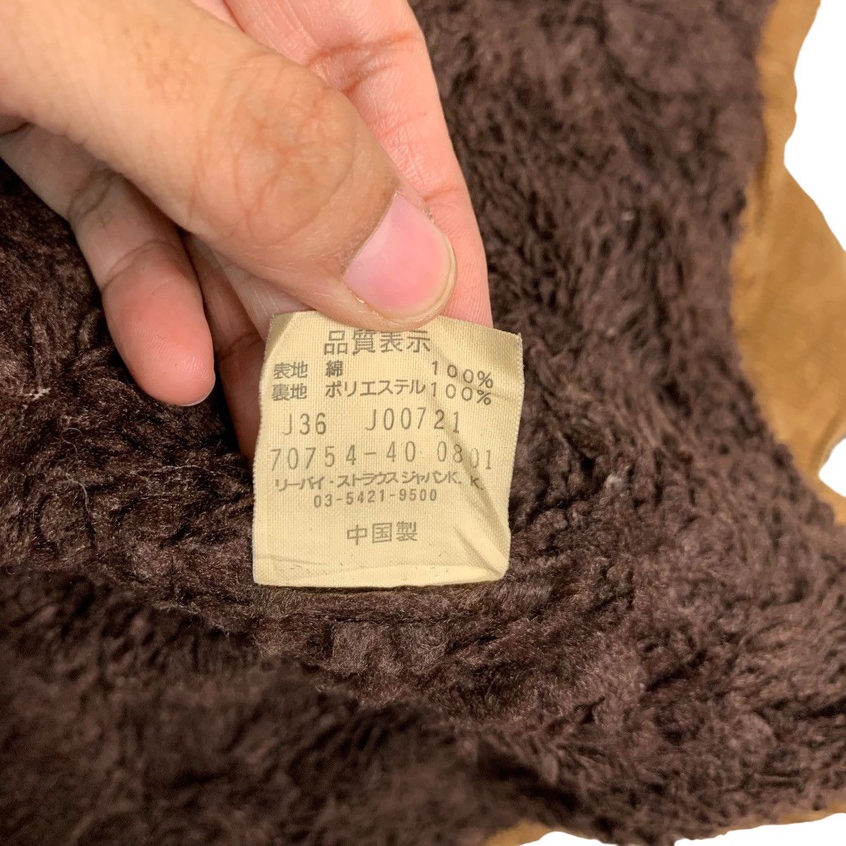 Levi's LEVIS Red Tab Sherpa Lined Corduroy Jacket #0022-C2 Size US L / EU 52-54 / 3 - 18 Thumbnail