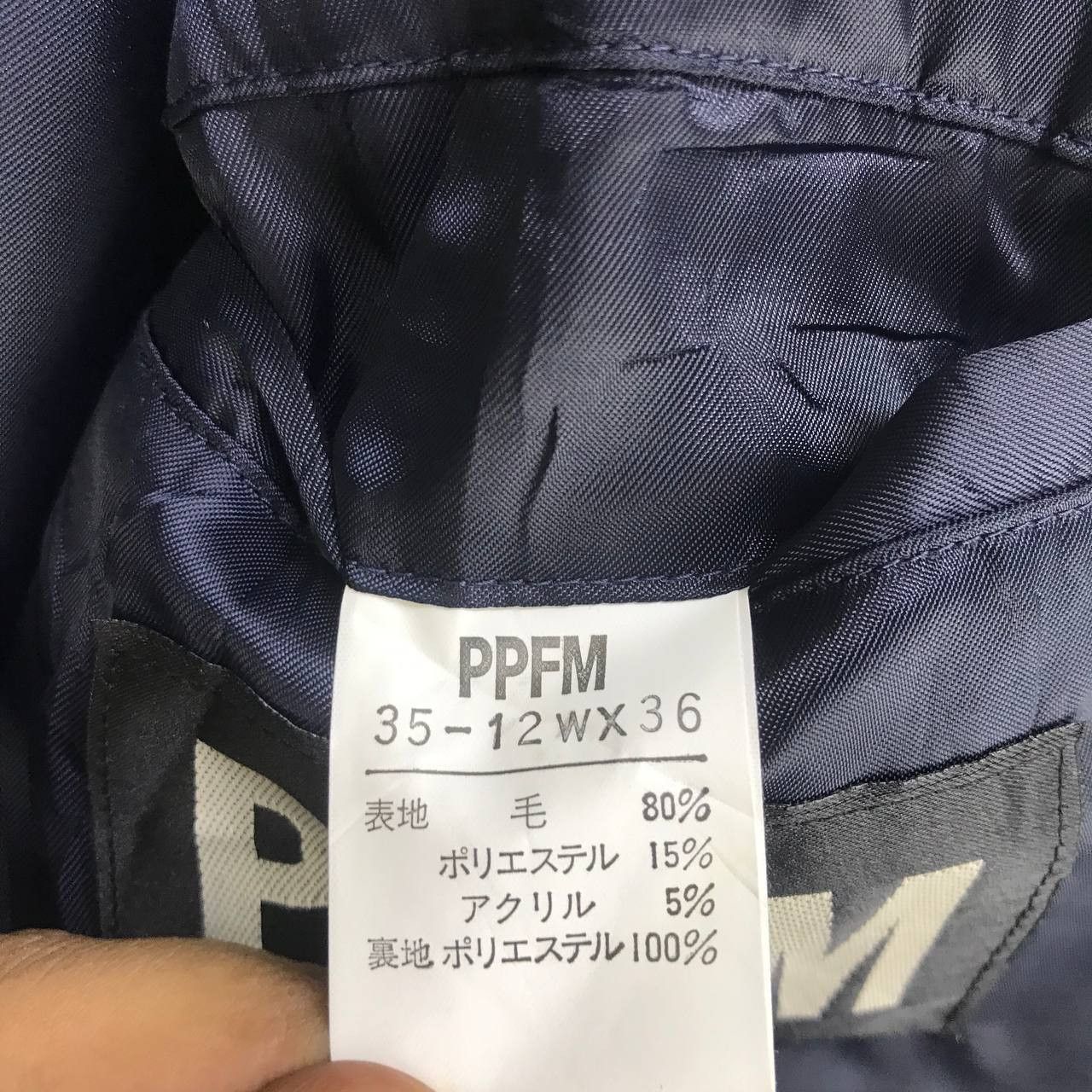 PPFM Vintage Japanese Brand PPFM Wool Duffle Coat Size US S / EU 44-46 / 1 - 15 Thumbnail