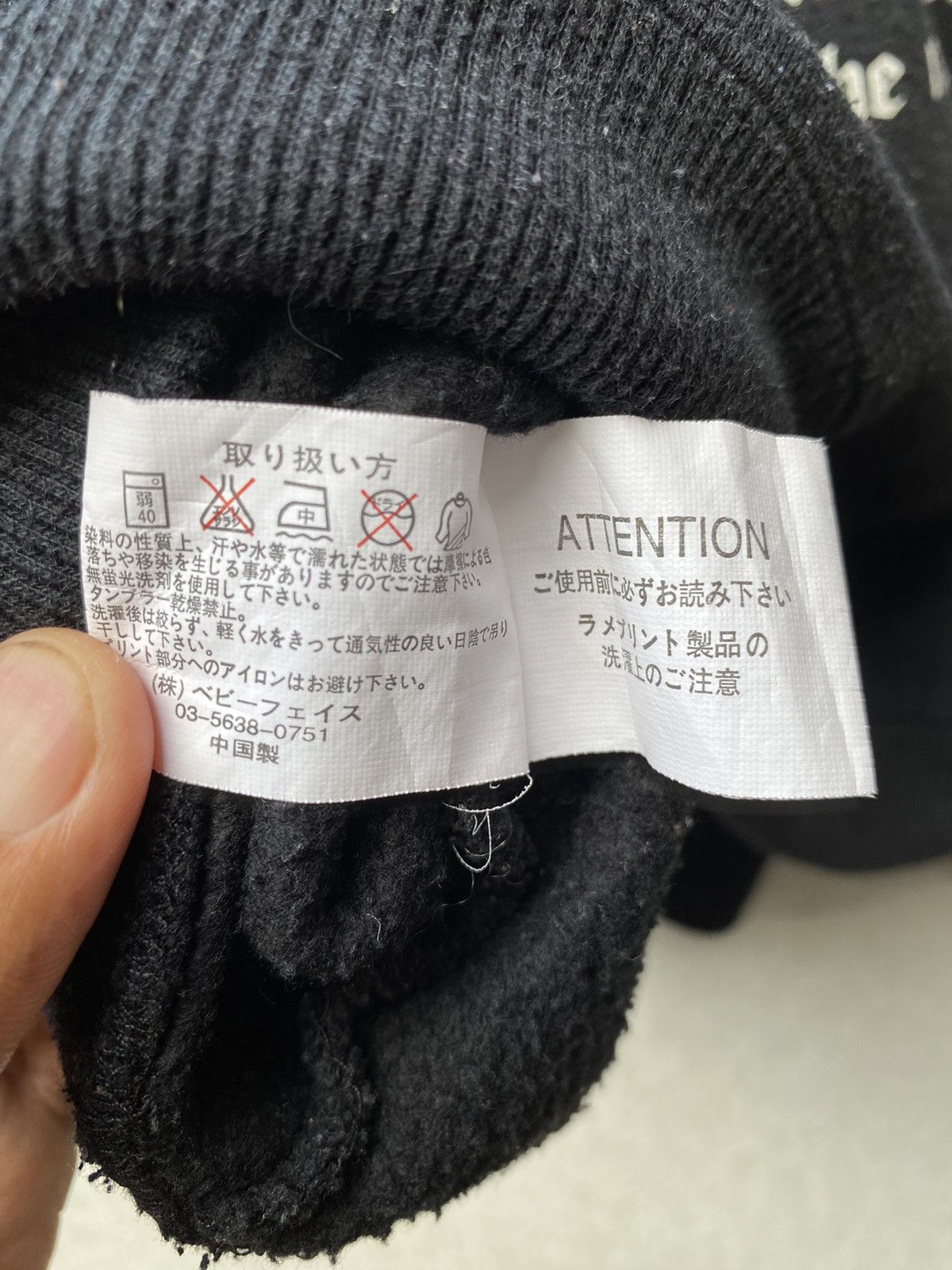 Japanese Brand Japanese Brand Uittg Baby Sweatshirt Cross Pullover Jumper Size US L / EU 52-54 / 3 - 9 Thumbnail