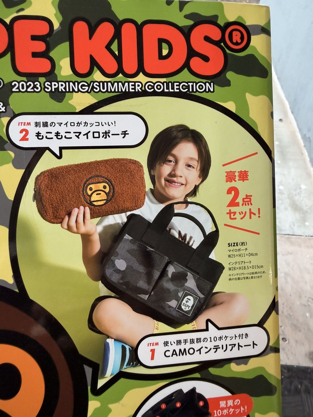Bape BAPE KIDS 2023 Spring/Summer Collection Magazine Size ONE SIZE - 5 Thumbnail