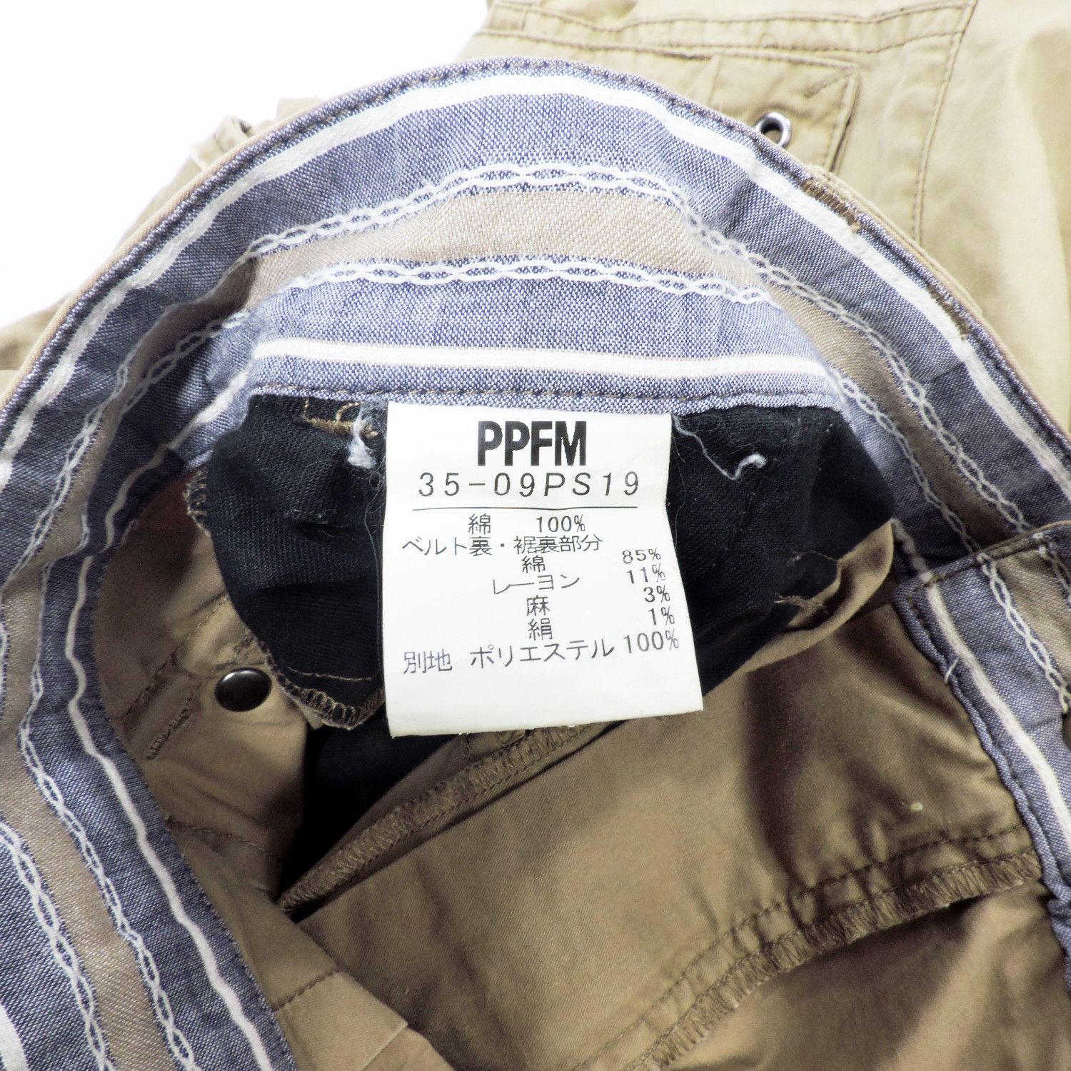 PPFM PPFM DESTRUCTPRODUCT PARACHUTE MULTI POCKET CARGO PANTS Size US 30 / EU 46 - 3 Thumbnail