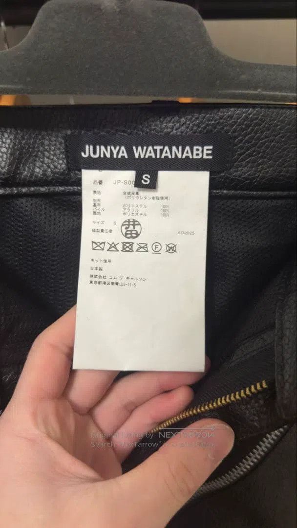 Junya Watanabe Junya Watanabe size S Skirt Size 25" / US 0 / IT 36 - 3 Thumbnail