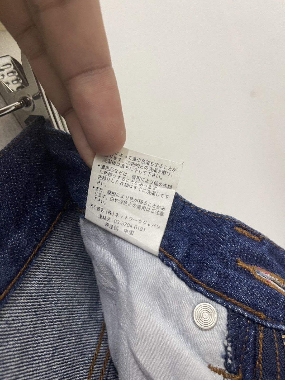 Kansai Yamamoto Rare Vintage KANSAI O2 Japan Designer Denim Size US 26 / EU 42 - 14 Thumbnail