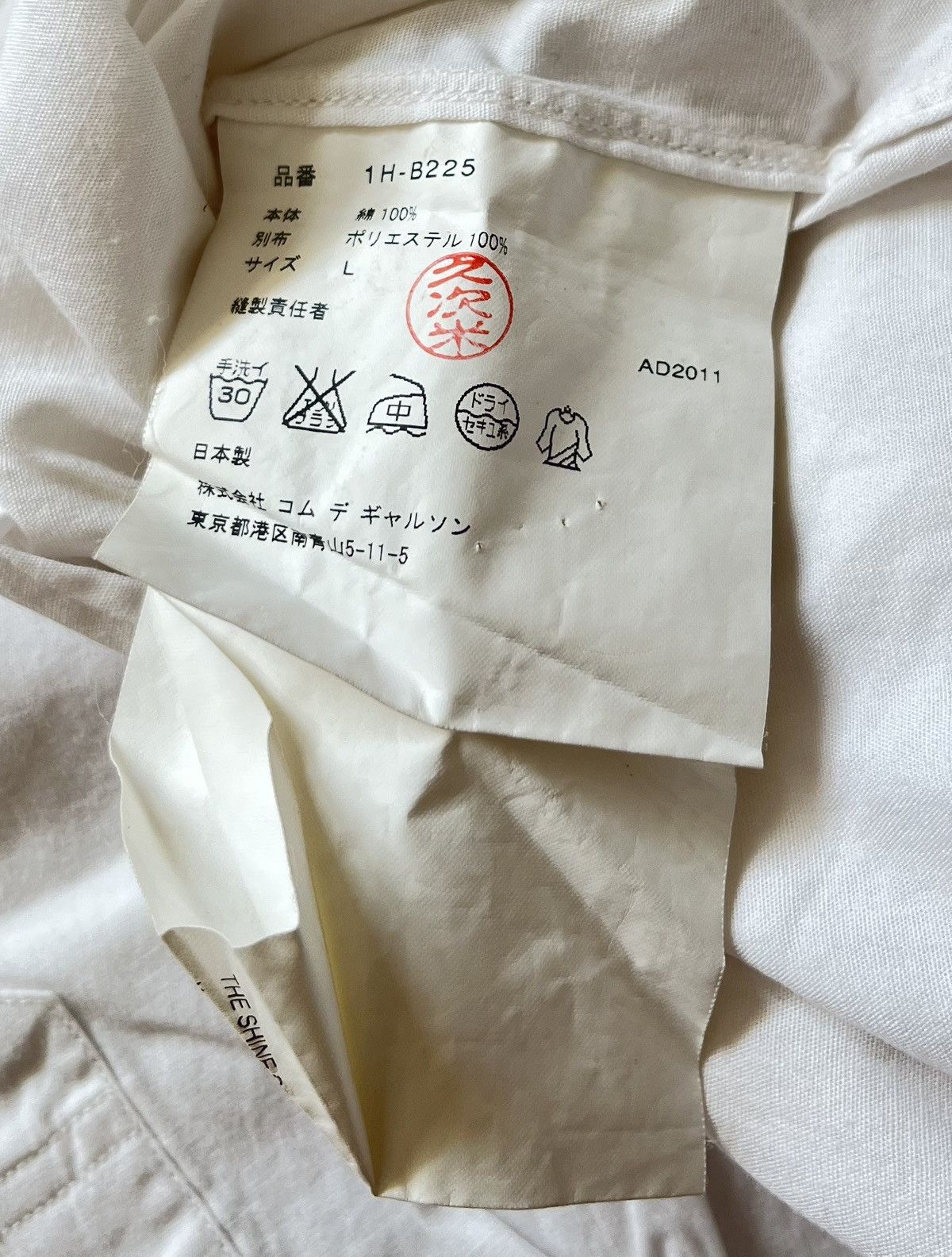 Comme des Garcons Black cdg AD2011 contrast glitter button up formal shirt Size US L / EU 52-54 / 3 - 6 Thumbnail
