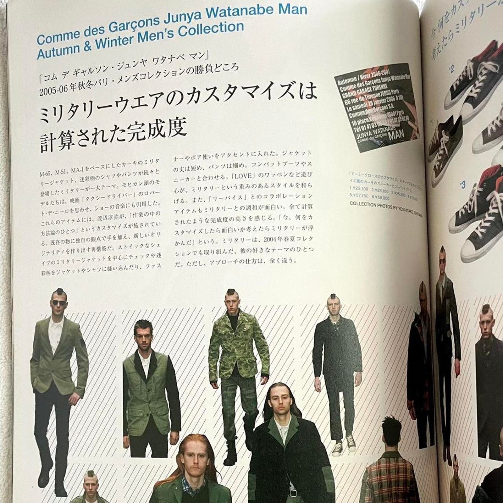 Comme des Garcons × Japanese Brand × Junya Watanabe Wwd men magazine ft Comme des Garcons Junya Watanabe Man Size ONE SIZE - 3 Thumbnail