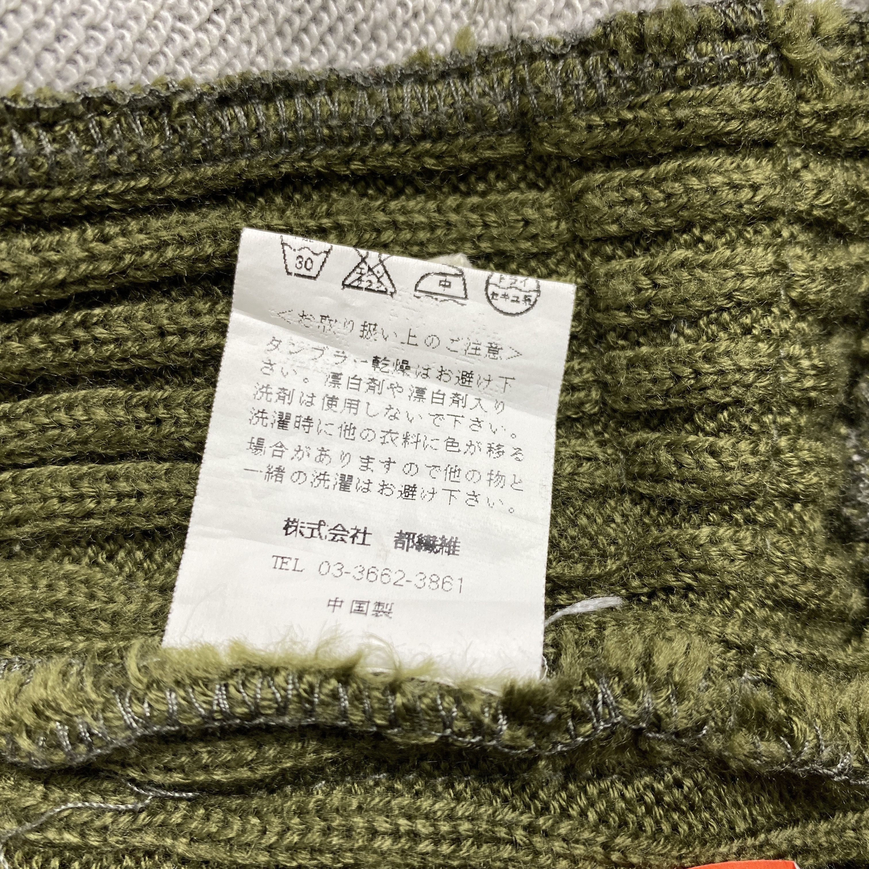 Japanese Brand Vintage Camo Design Zipper Hoodie - SW0102 Size US XS / EU 42 / 0 - 6 Thumbnail