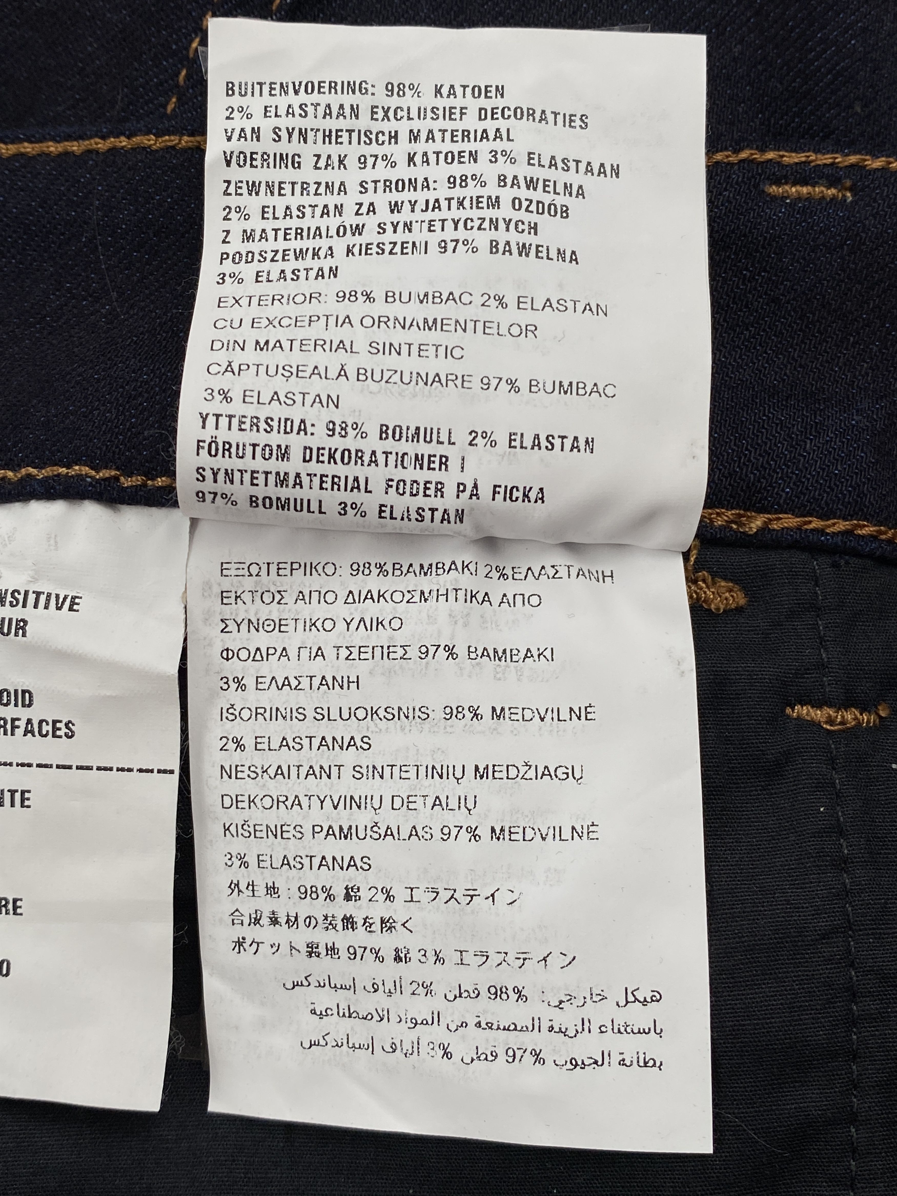 Prada 2017 Denim Jeans Size US 29 - 17 Thumbnail