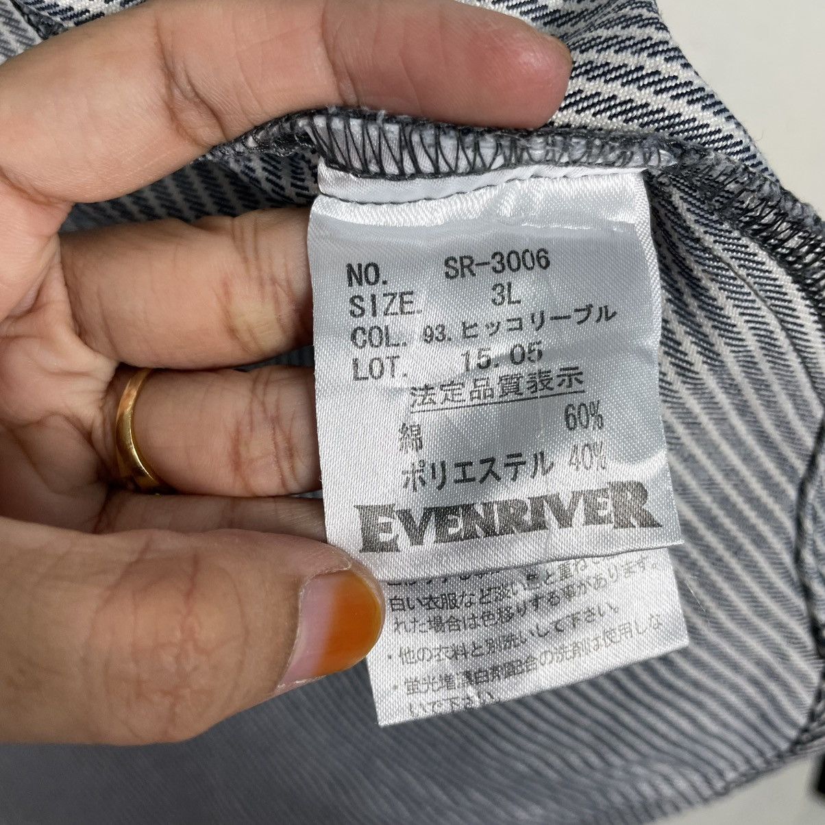 Japanese Brand Japanese Brand Evenriver Hickory Jacket Size US L / EU 52-54 / 3 - 19 Thumbnail