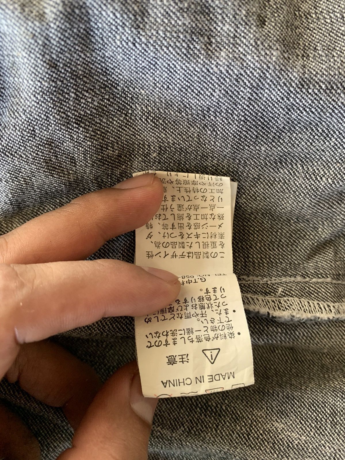 In The Attic in the attic homme denim jacket Size US L / EU 52-54 / 3 - 6 Thumbnail