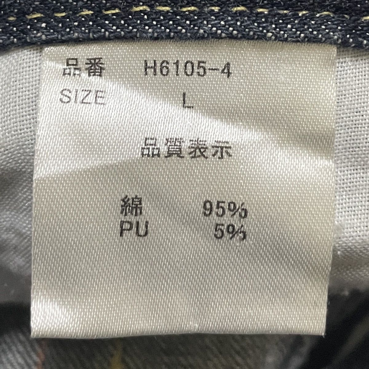 Le Grande Bleu (L.G.B.) Rare Design Vintage Japanese Brand Tip Top Jeans 1990s Size US 31 - 10 Thumbnail