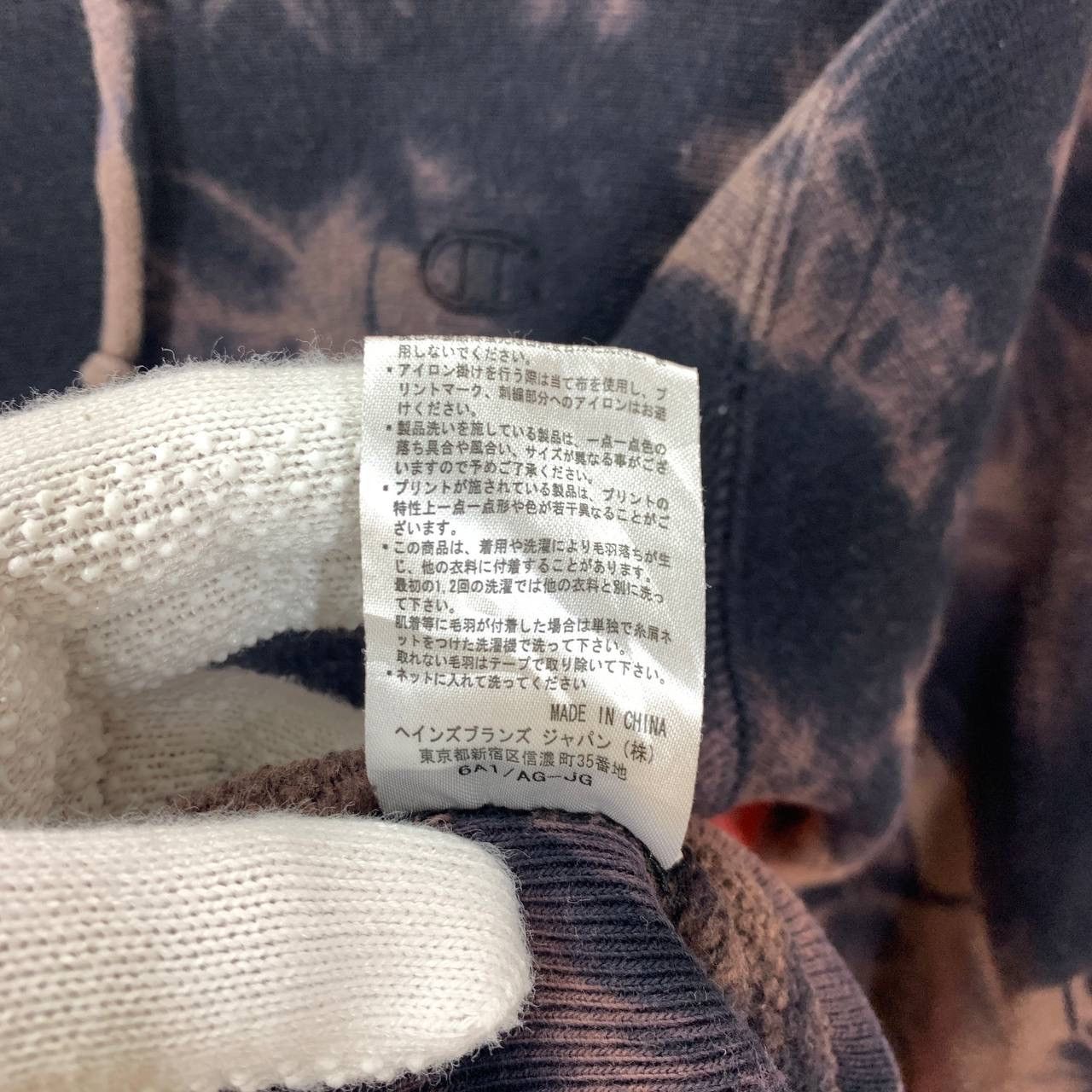 Champion Vintage CHAMPION REVERSE WEAVE Acid Wash Hoodie #2388-12 Size US M / EU 48-50 / 2 - 7 Thumbnail