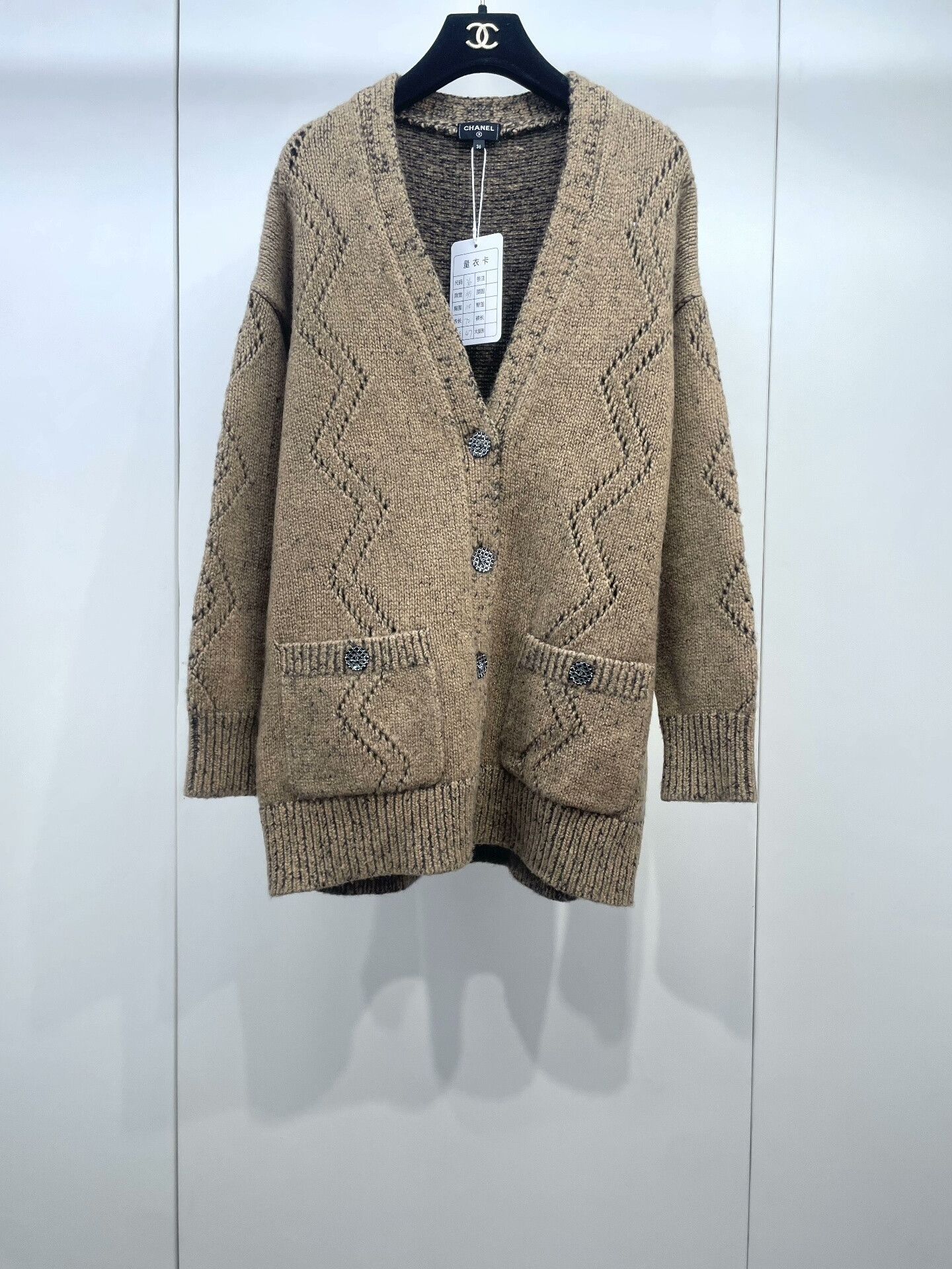Chanel Chanel 22A Workshop Knit Cardigan Size XS / US 0-2 / IT 36-38 - 1 Thumbnail