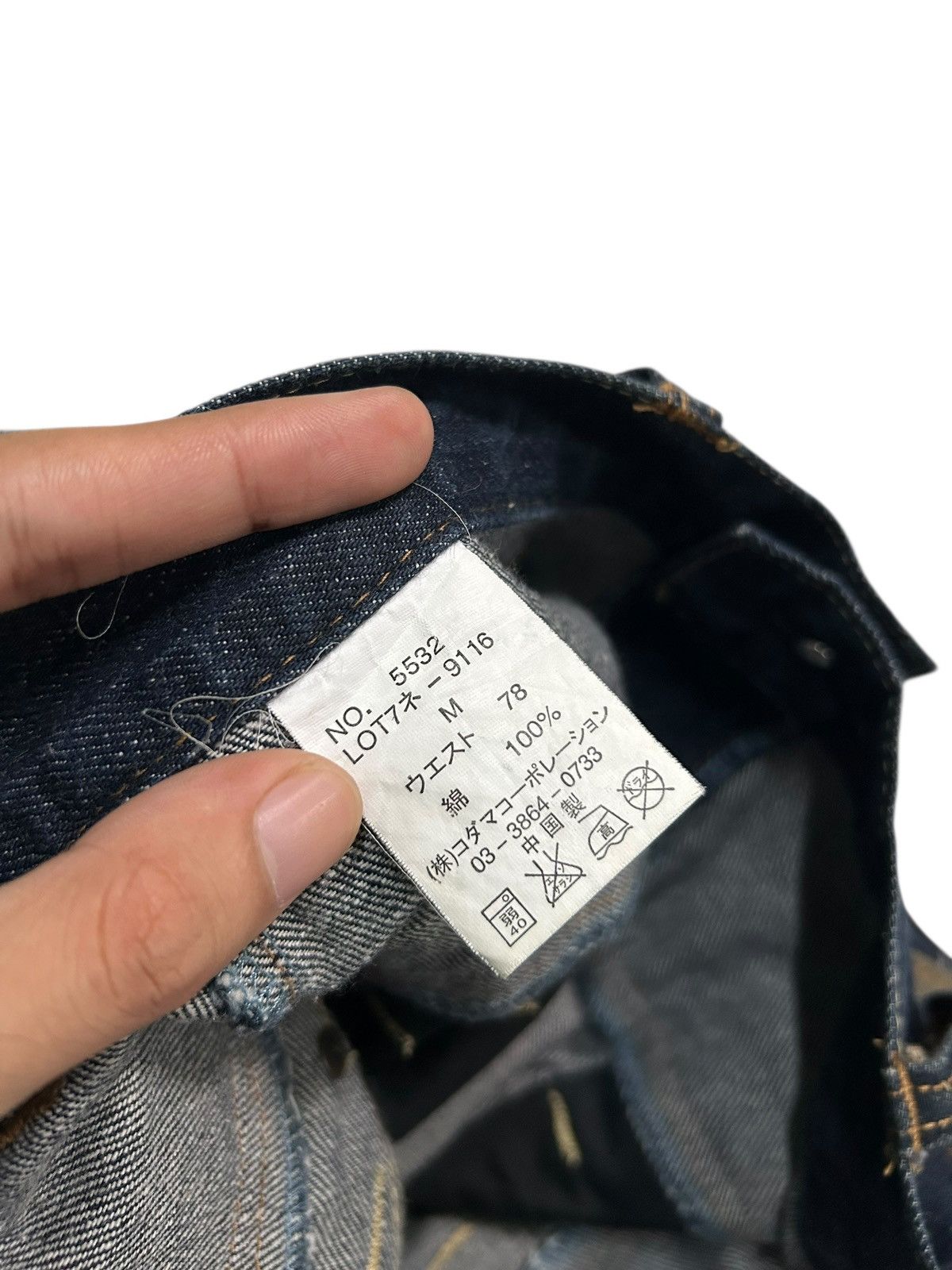 Japanese Brand × Kapital × Vintage Double Waist Dominate Japanese Punk Style Denim Jeans Size US 32 / EU 48 - 11 Thumbnail