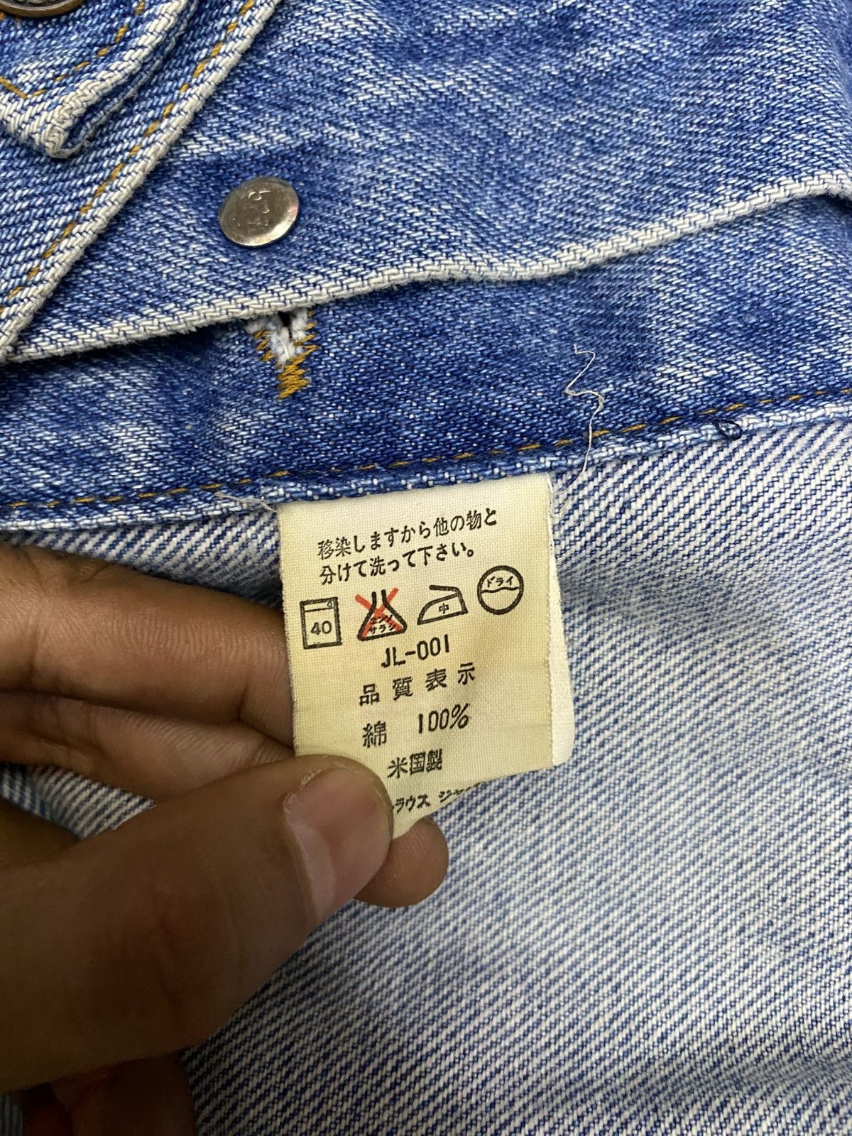 Levi's Levi's vintage trucker denim jacket Size US L / EU 52-54 / 3 - 5 Thumbnail
