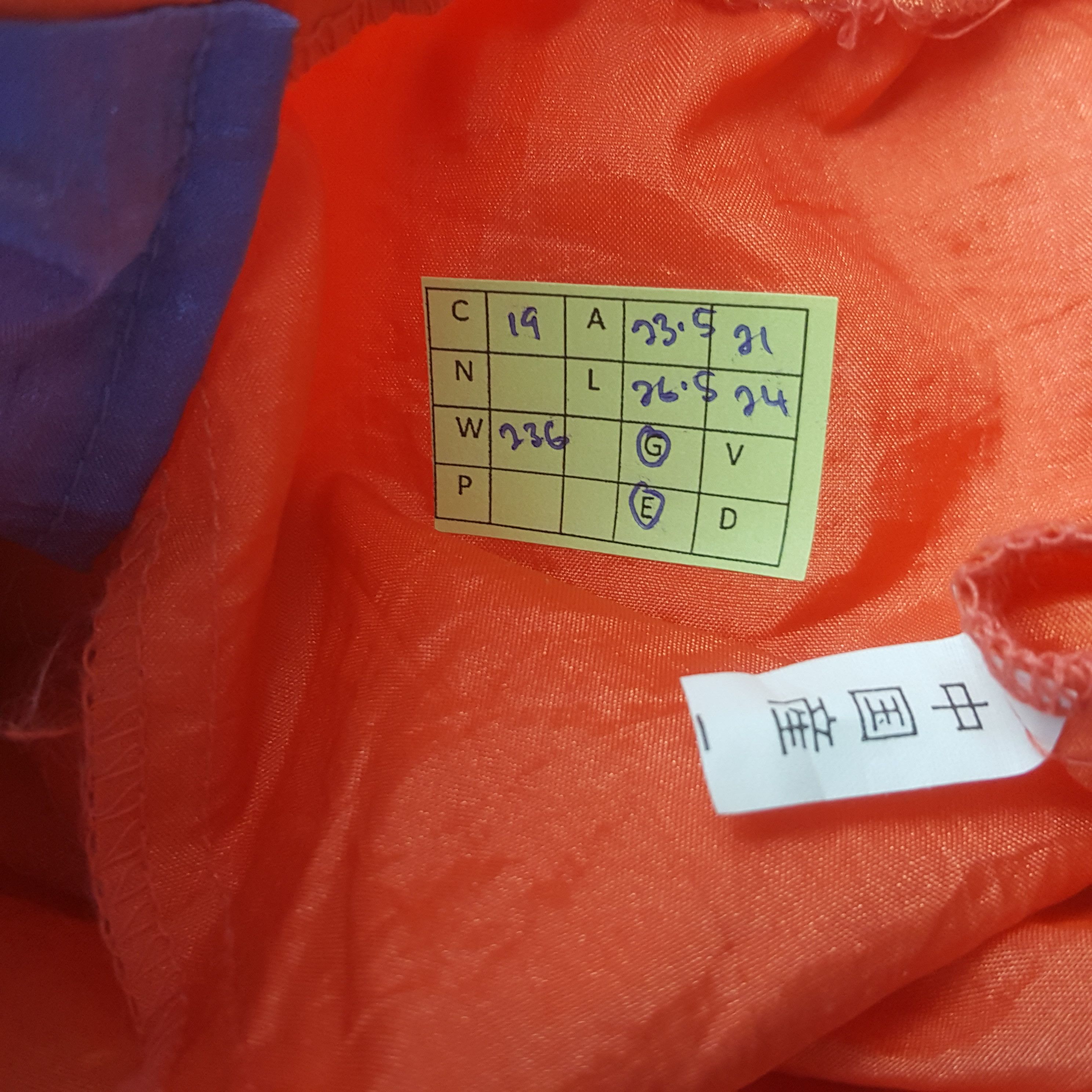 Japanese Brand Vintage Panasonic Japan Electronic Windbreaker Jacket RR19 Size US L / EU 52-54 / 3 - 8 Thumbnail