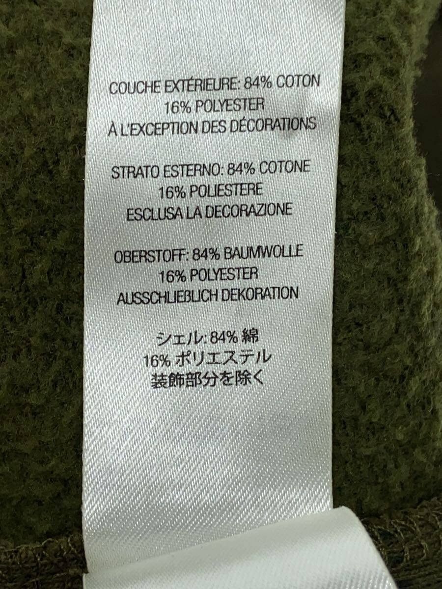 Undercover x Supreme Sweatpants