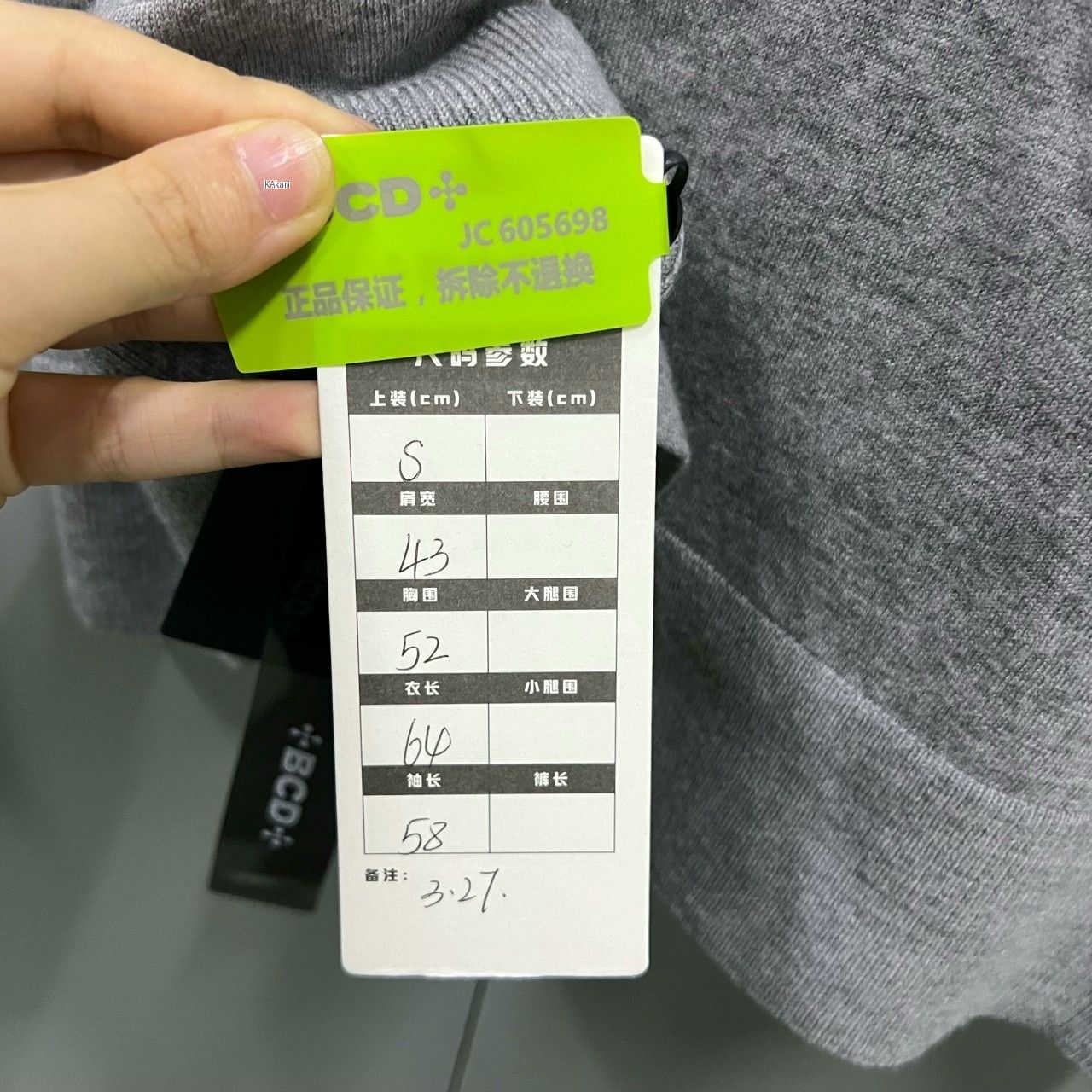 Acne Studios Acne Studios Star Embroidered Crewneck Sweatshirt Size US S / EU 44-46 / 1 - 5 Thumbnail