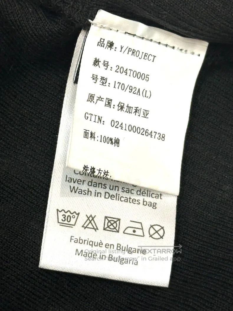 Yohji Yamamoto Y/Project Rock Transparent Boned Camisole. Size US L / EU 52-54 / 3 - 3 Thumbnail