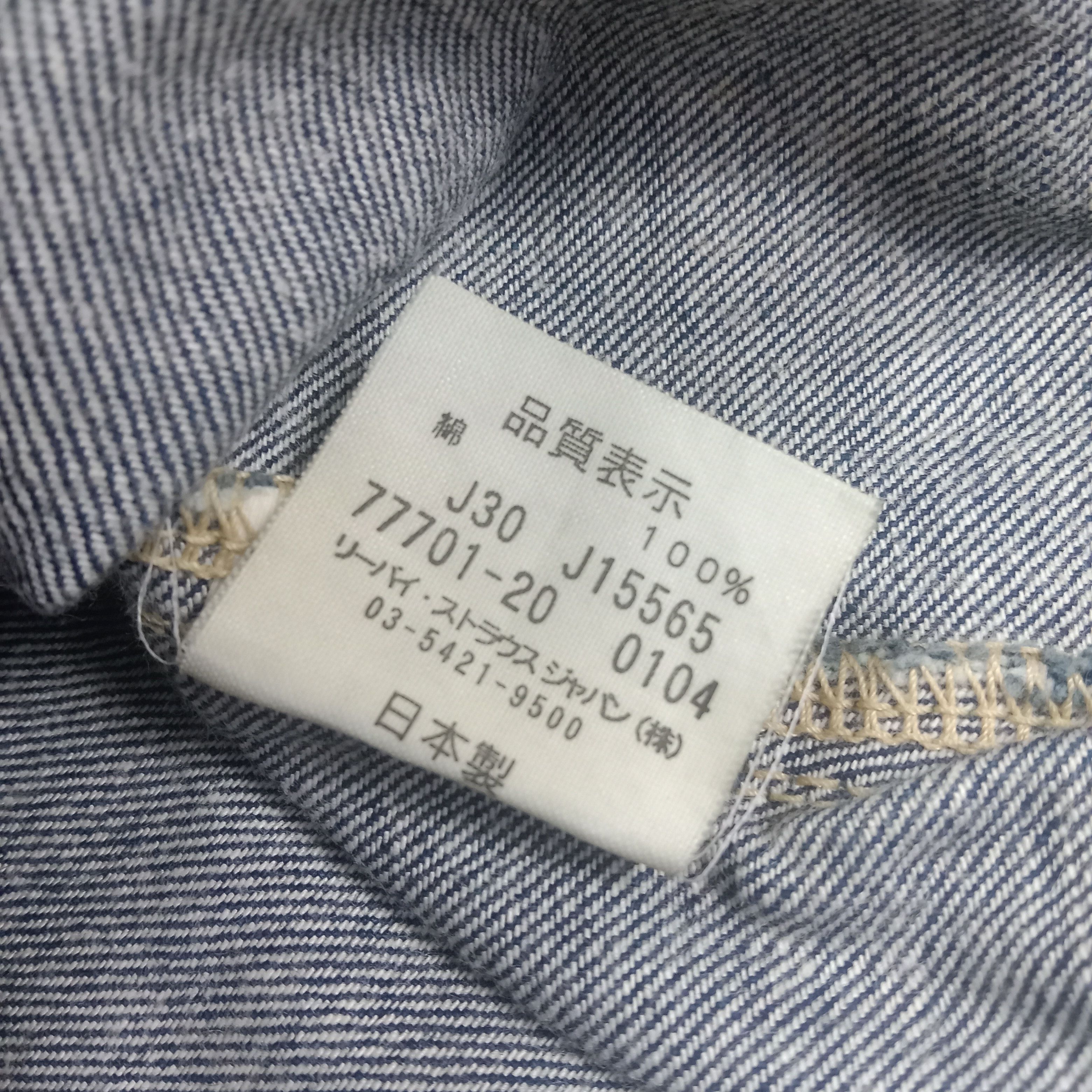 Levi's × Vintage Levis Daily Streetwear Fashion Style Jacket Size US M / EU 48-50 / 2 - 14 Thumbnail