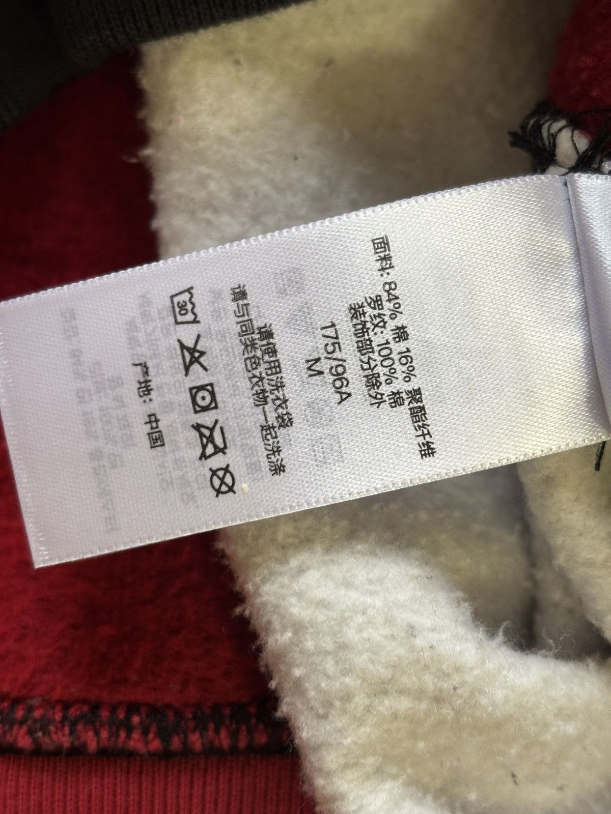 Number (N)ine × Supreme Supreme Number Nine Sweatsuit FW25 Size US M / EU 48-50 / 2 - 10 Thumbnail