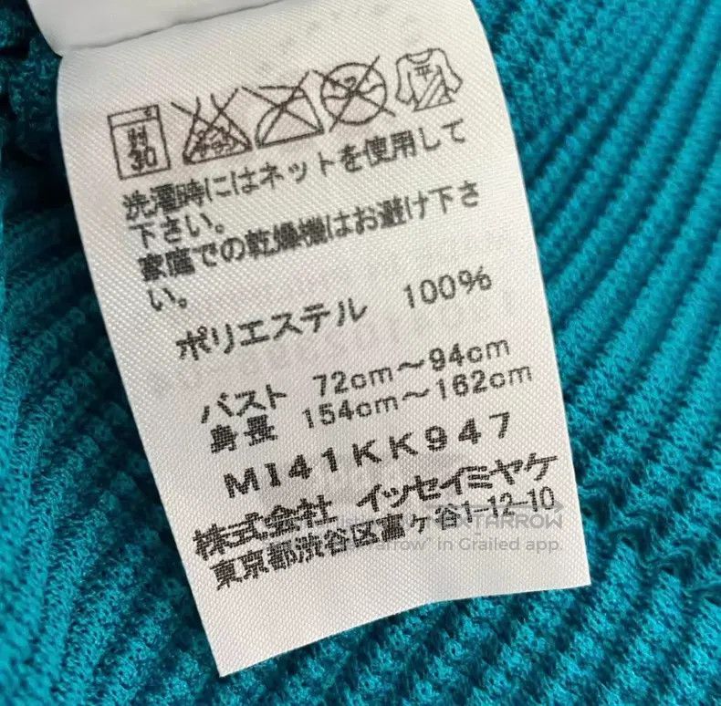 Issey Miyake Issey Miyake SIZE:one size Blue Midi Skirt Size XXS / US 00 / IT 34 - 5 Thumbnail