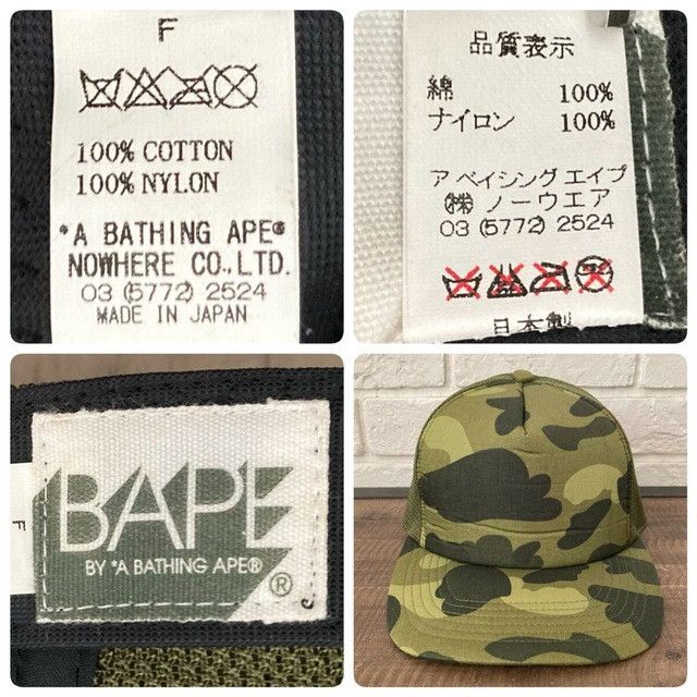 Bape 🔥Vintage🔥 BAPE GREEN CAMO trucker hat cap a bathing ape NIGO Size ONE SIZE - 8 Thumbnail